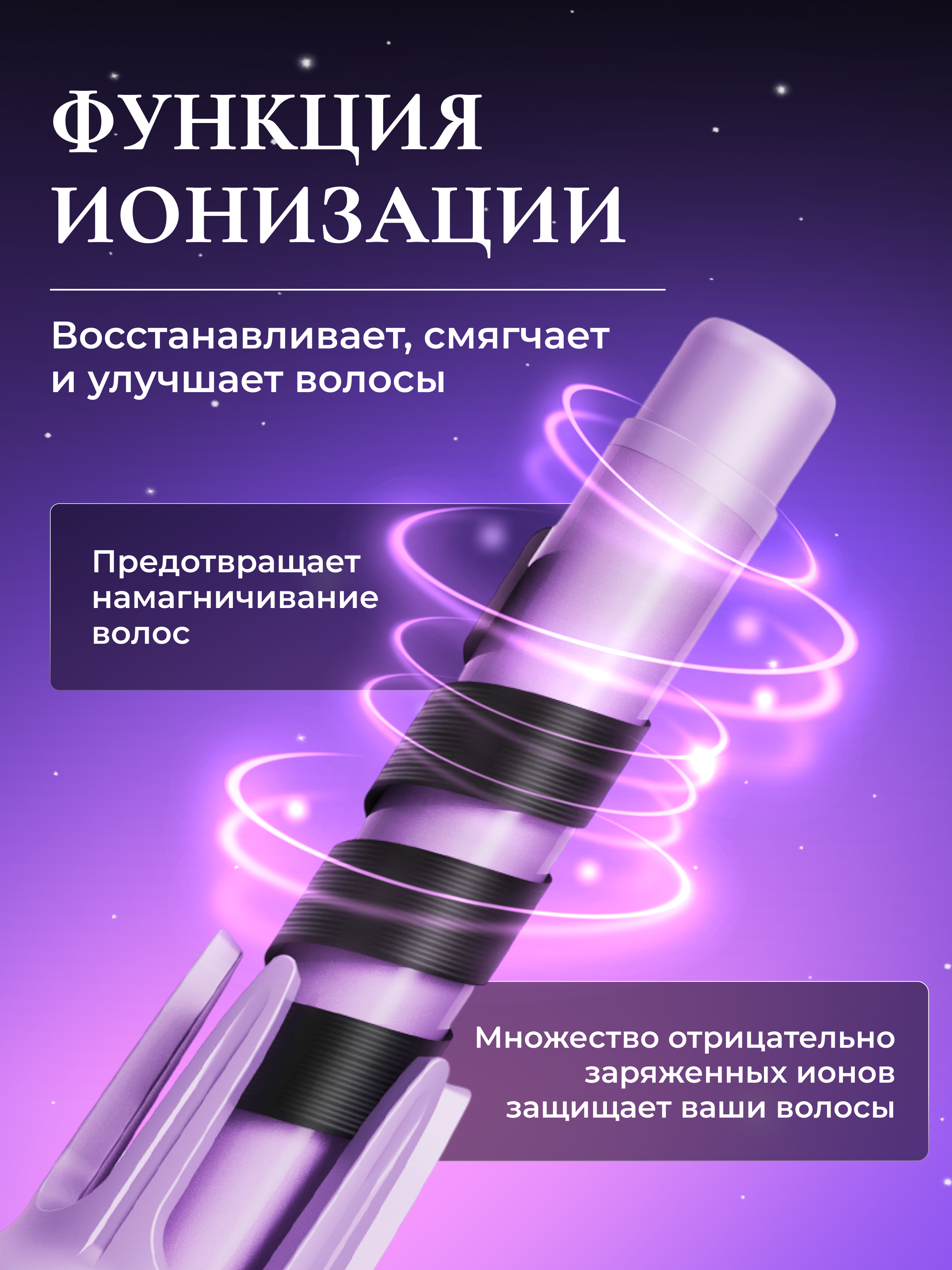 Электроника