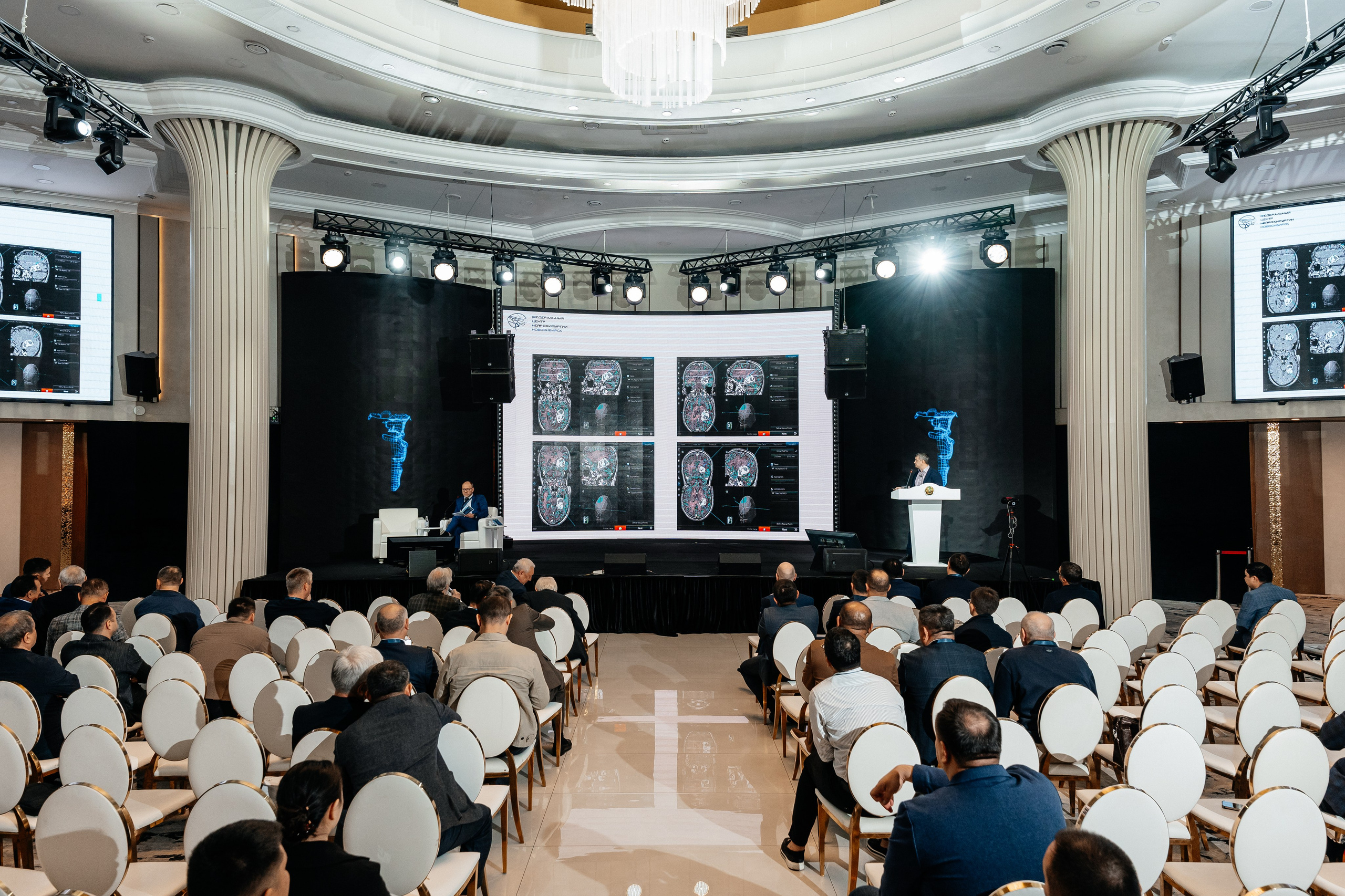 Международный Алматинский нейрохирургический конгресс