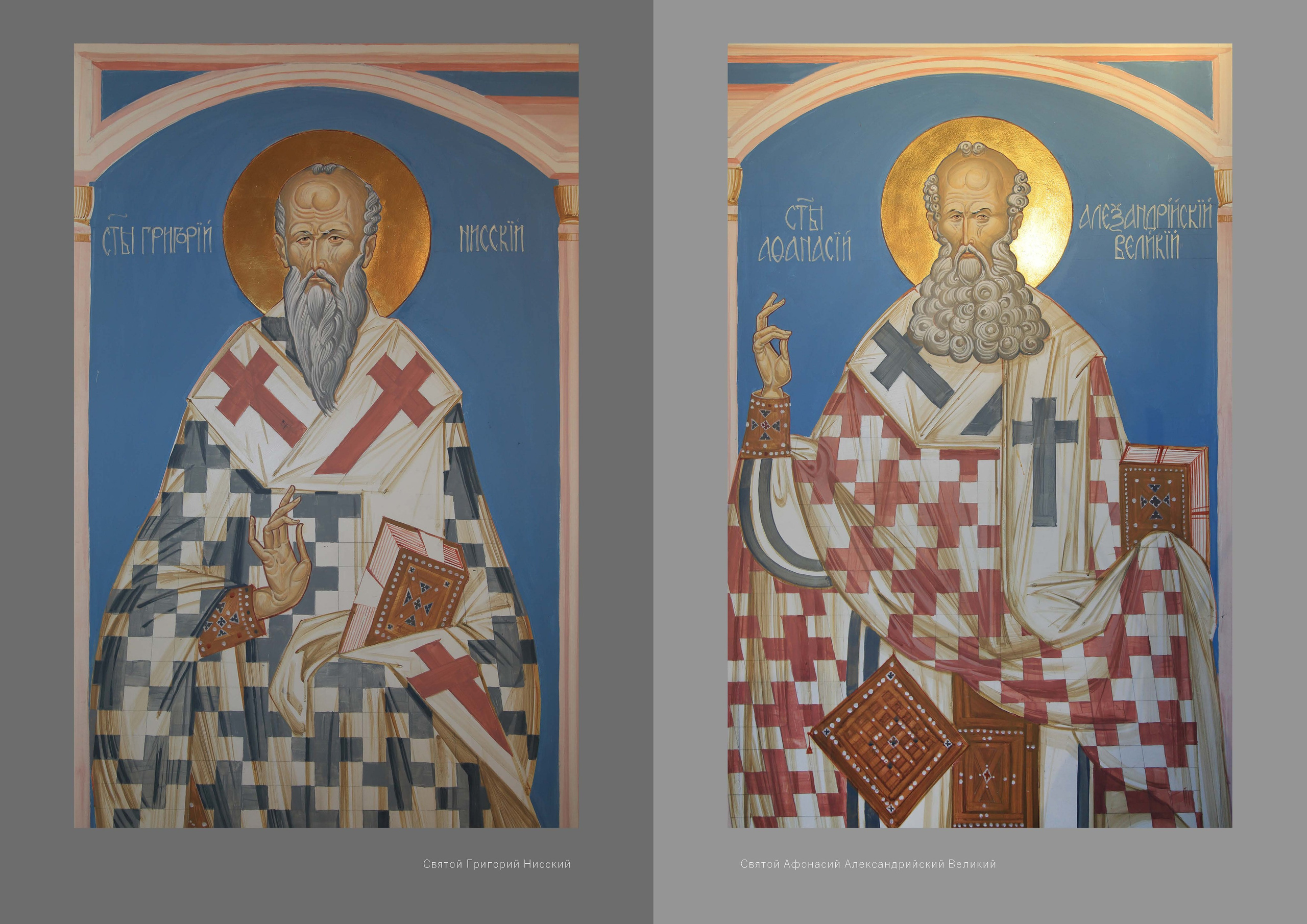 Храм святых Царственных Страстотерпцев., г. Москва. Ассоциация художников монументалистов г. Москва