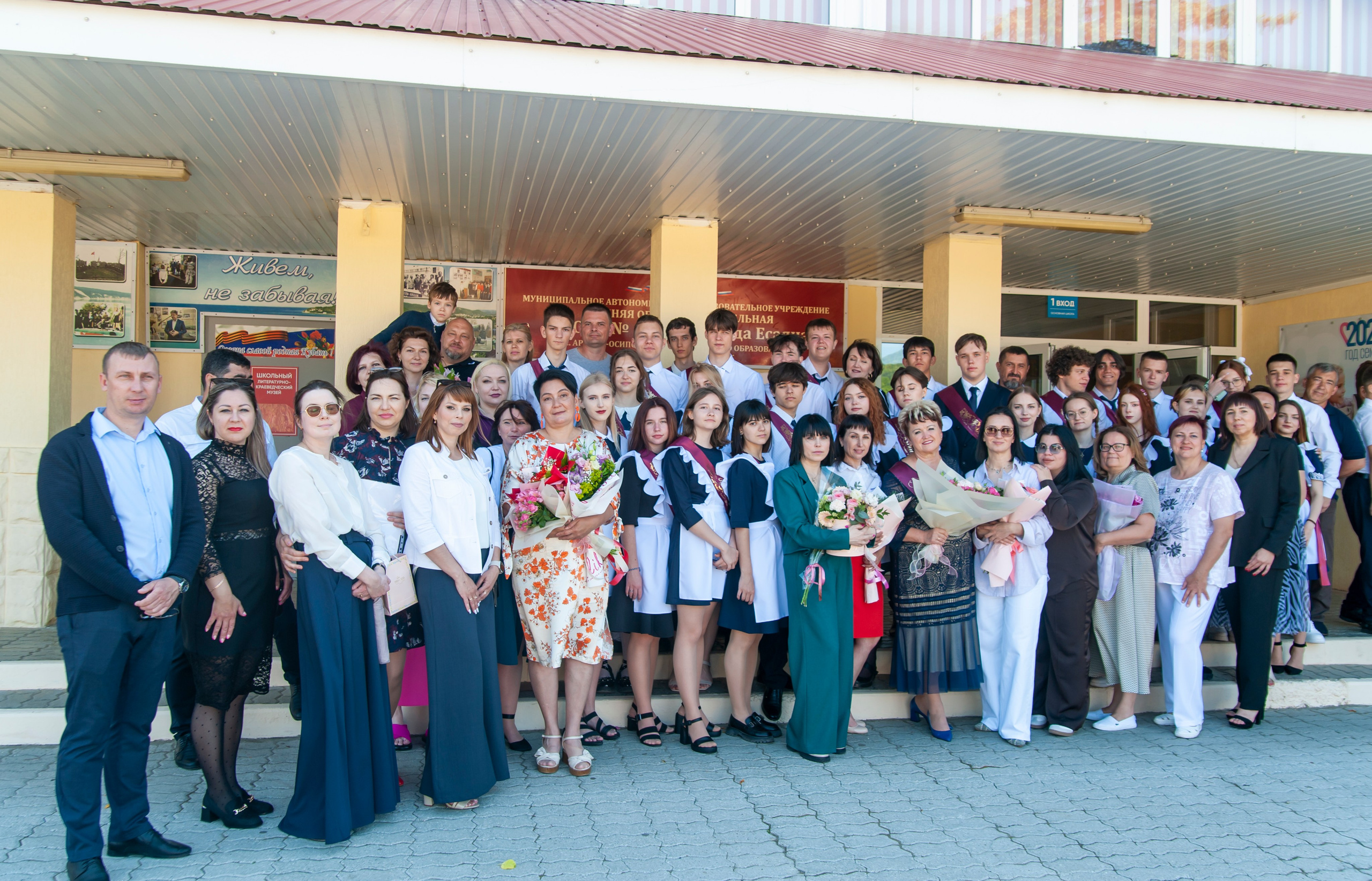 Последний Звонок МАОУ СОШ № 17 им. Эдуарда Есаяна — Архипо-Осиповка. Свадебный и семейный фотограф Денис Лукьянов в Краснодаре, Краснодарском крае и Республике Крым