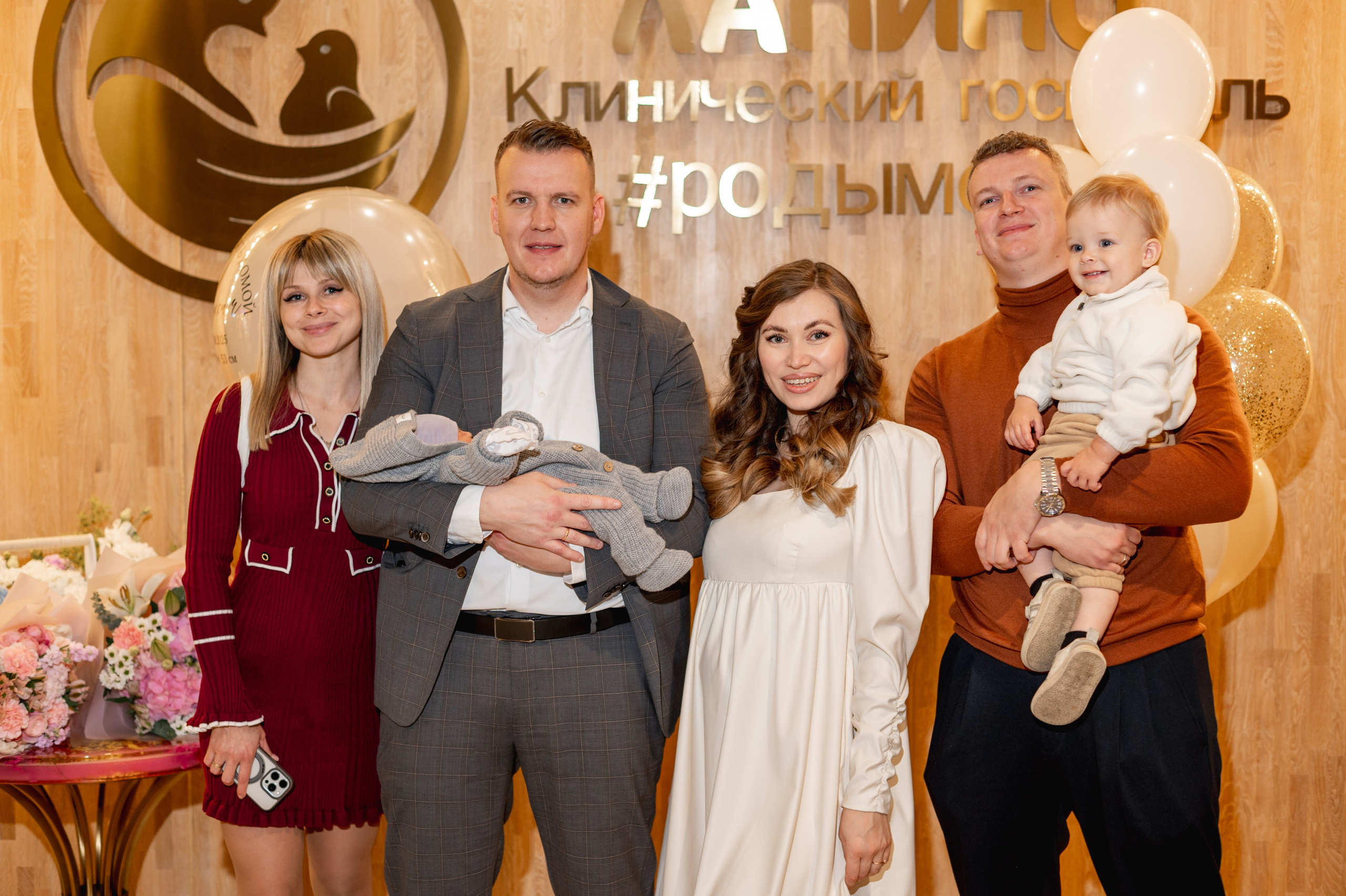 Выписка «Лапино»