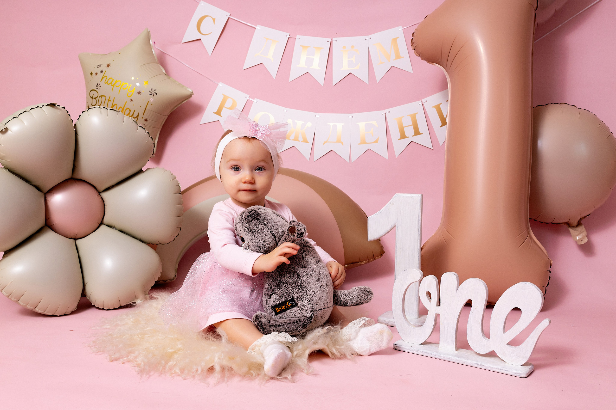 Фотосессия на годик в Железнодорожном. Фотограф в Железнодорожном и Балашихе