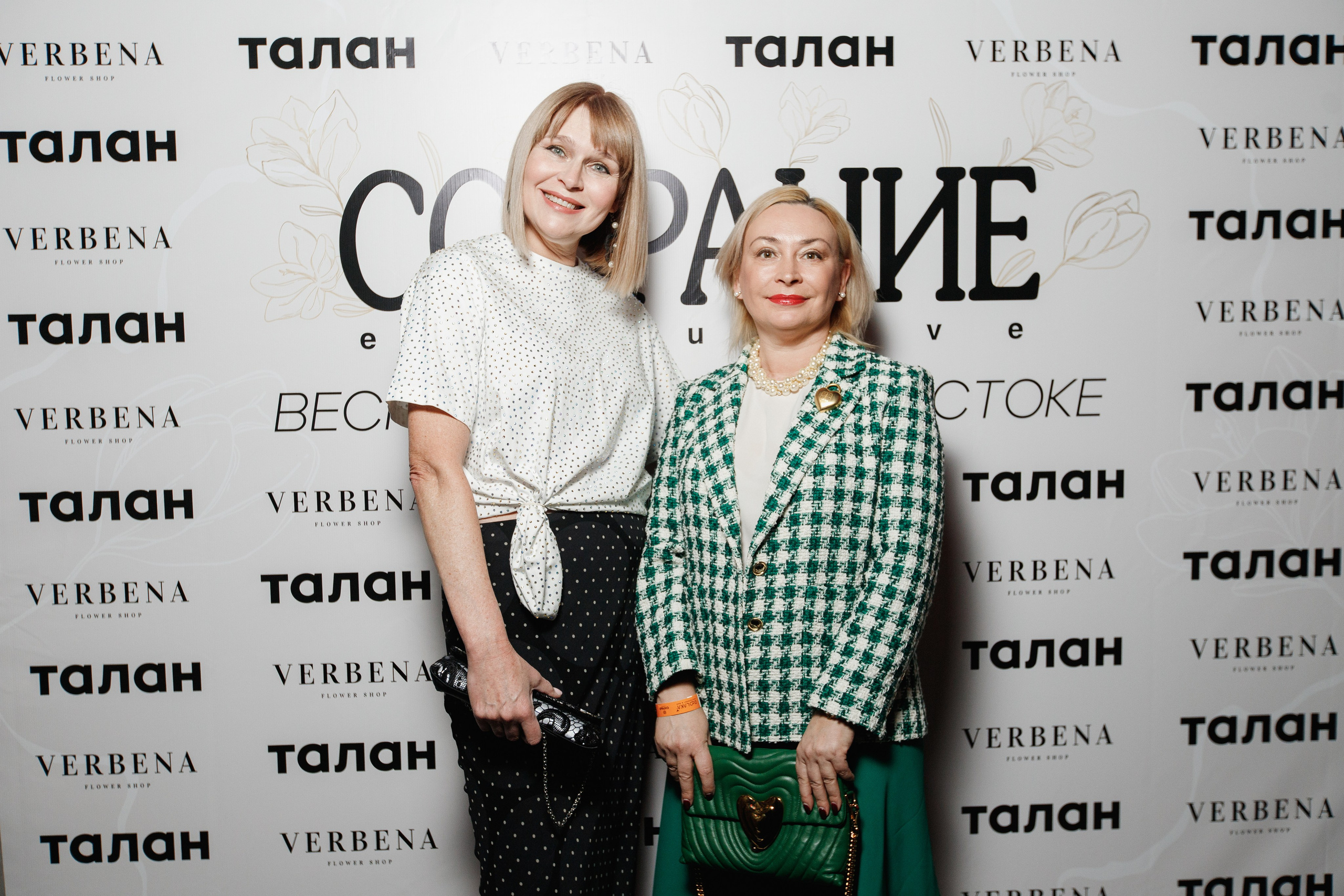 СОБРАНИЕ EXCLUSIVE — ПРЕЗЕНТАЦИЯ ВЕСЕННЕГО ЖУРНАЛА. СВОИ. ФОТООТЧЕТЫ-СОБЫТИЯ-МЕСТА