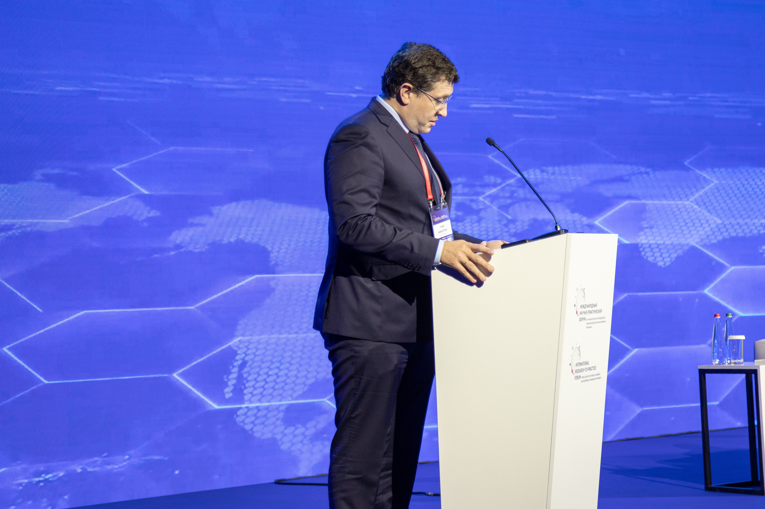 Международный научно-практический форум. Ваш фотограф в Нижнем Новгороде