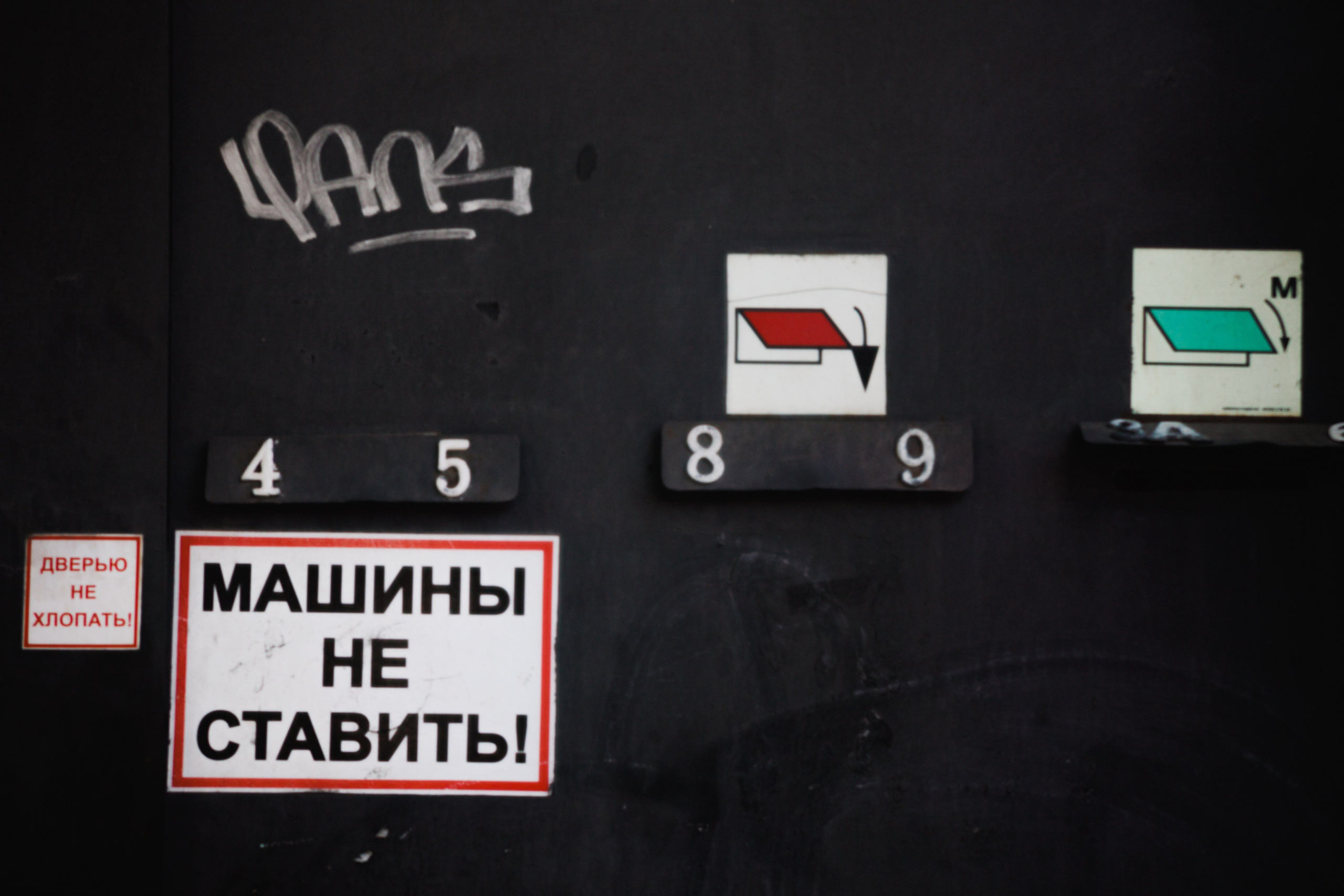 Детали. Фотограф в Ростове-на-Дону Ника Обида