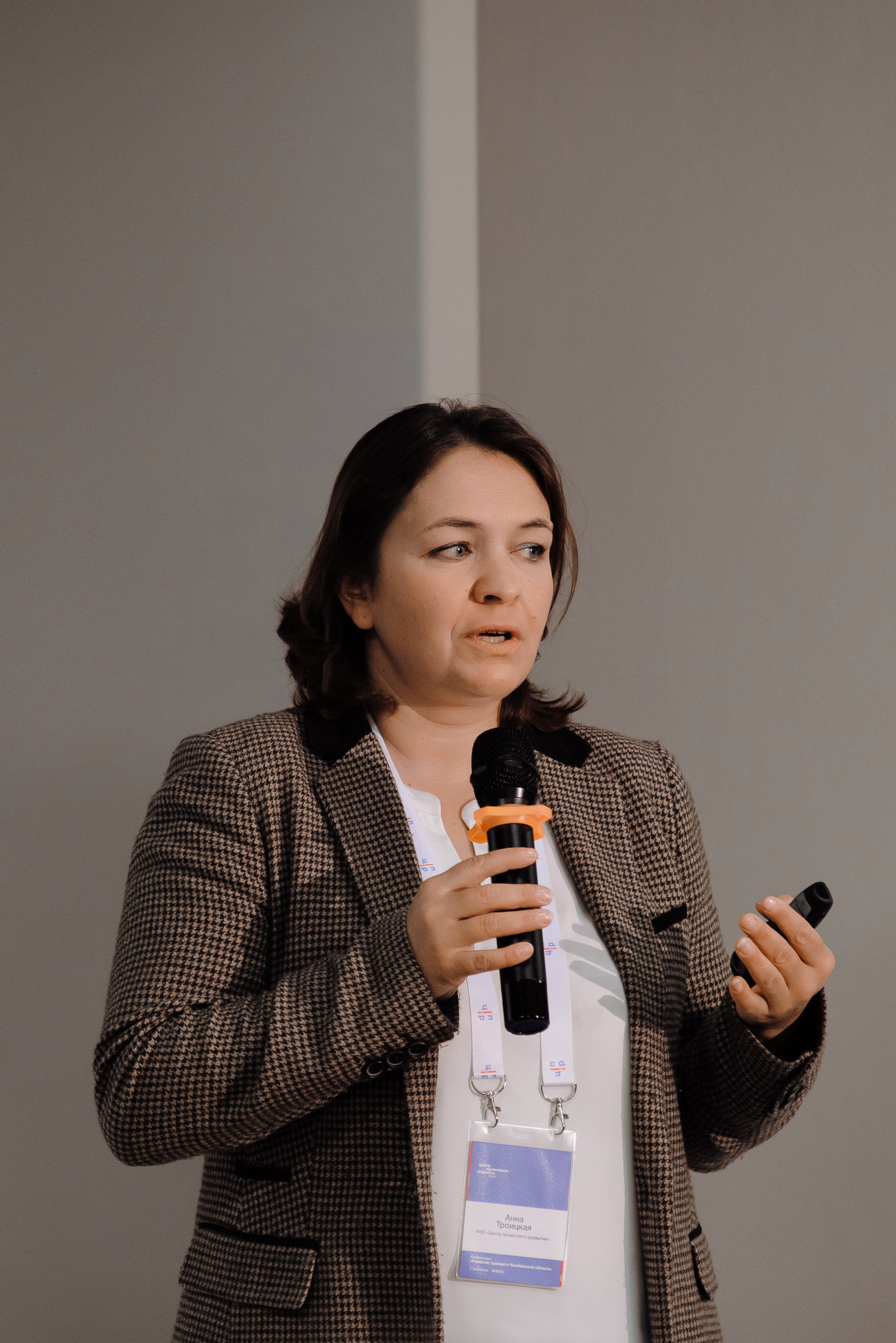 ОБЛАСТНАЯ КОНФЕРЕНЦИЯ «РАЗВИТИЕ ТУРИЗМА В ЧЕЛЯБИНСКОЙ ОБЛАСТИ». Репортажный фотограф Зуев Роман г. Челябинск