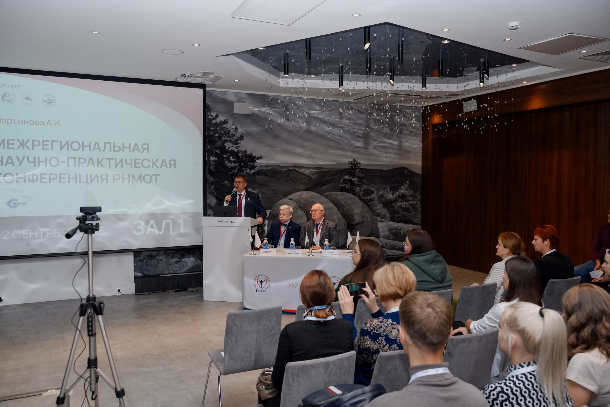 Мед конференция. Фотограф в Красноярске