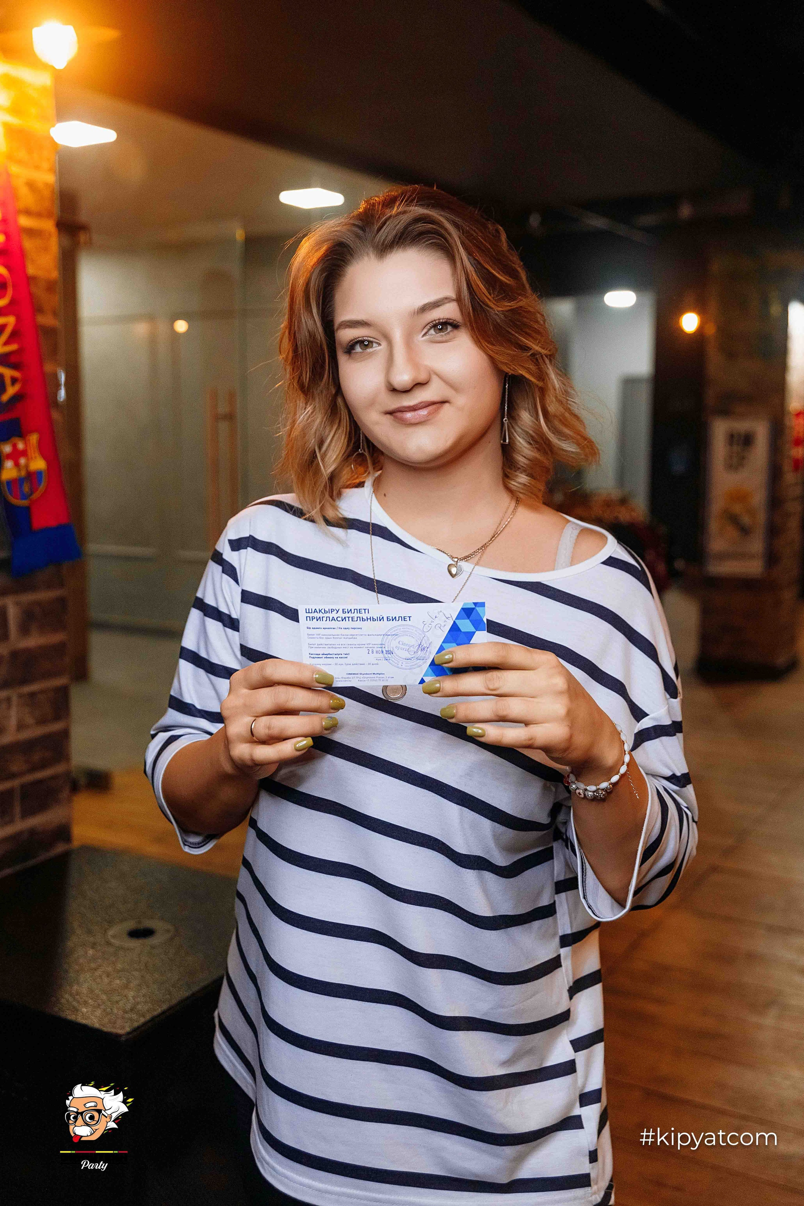 Эйнштейн Party