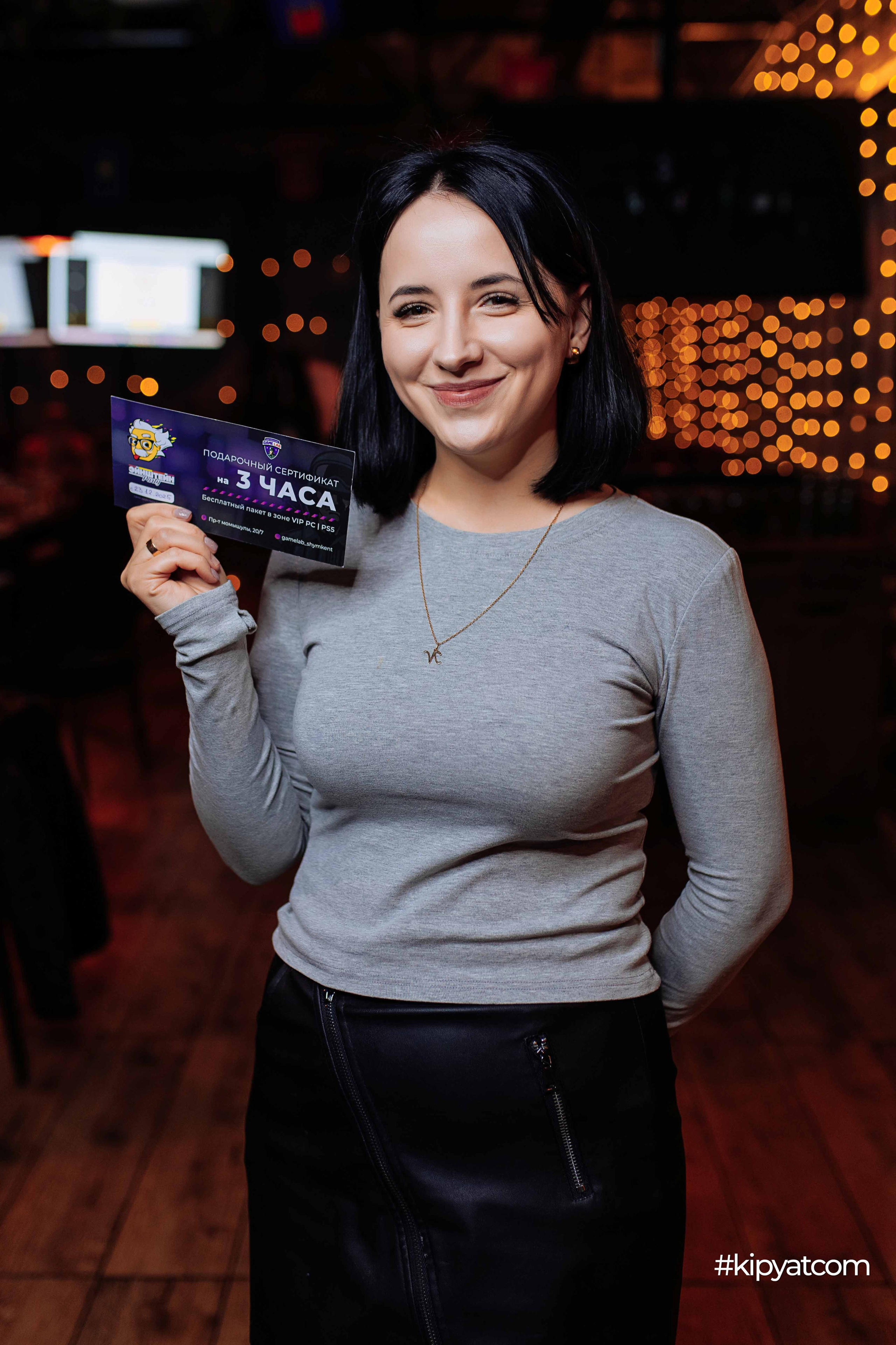 Эйнштейн Party