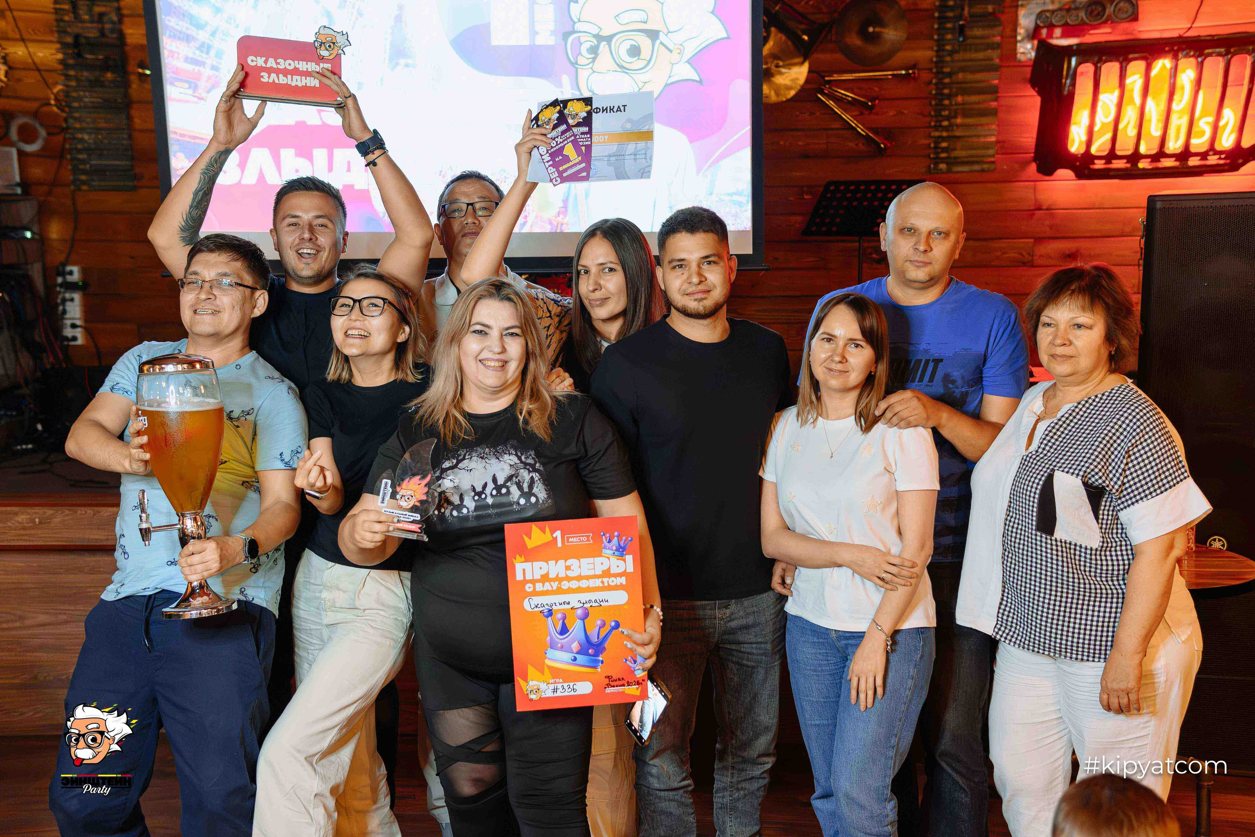 Эйнштейн Party