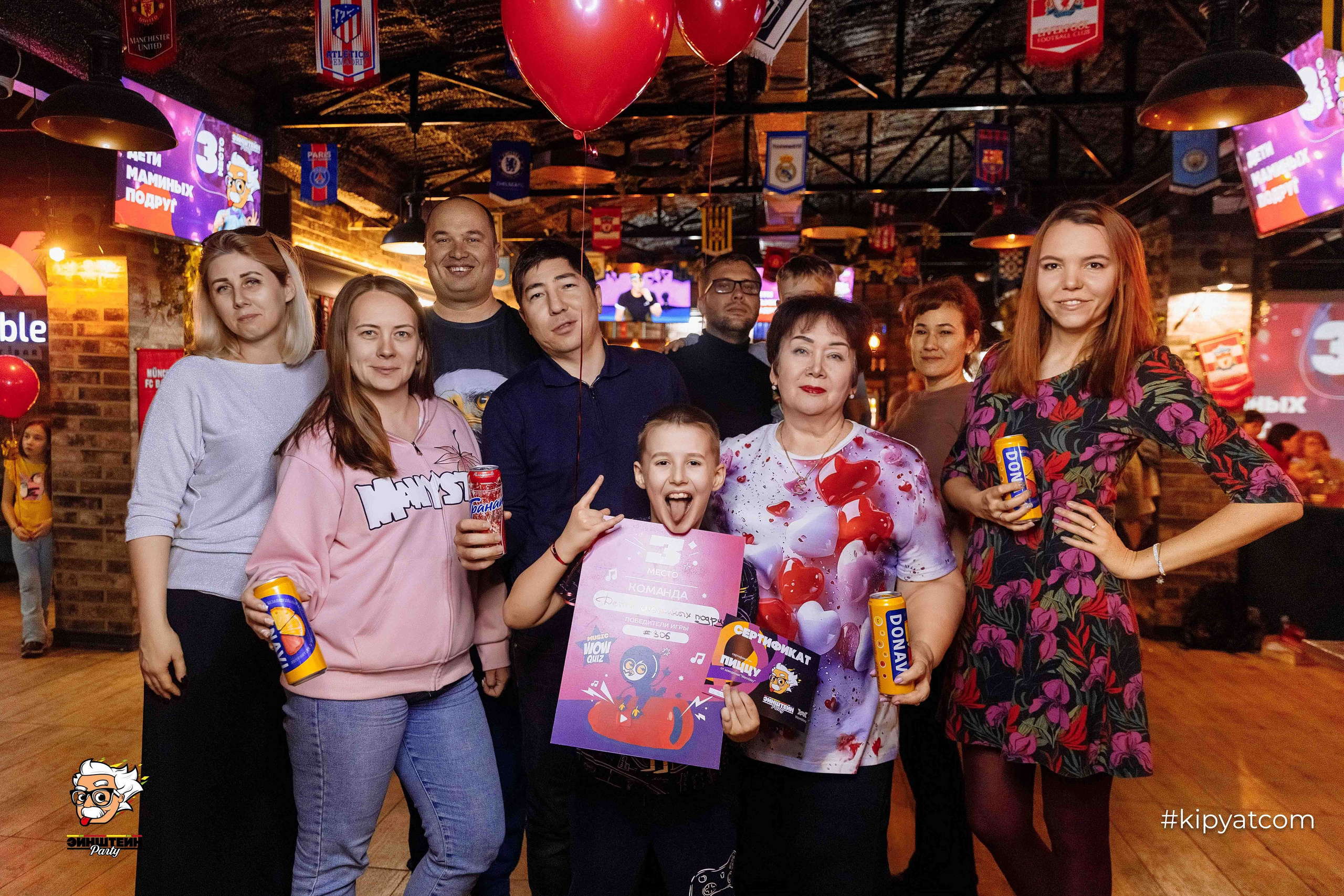 Эйнштейн Party