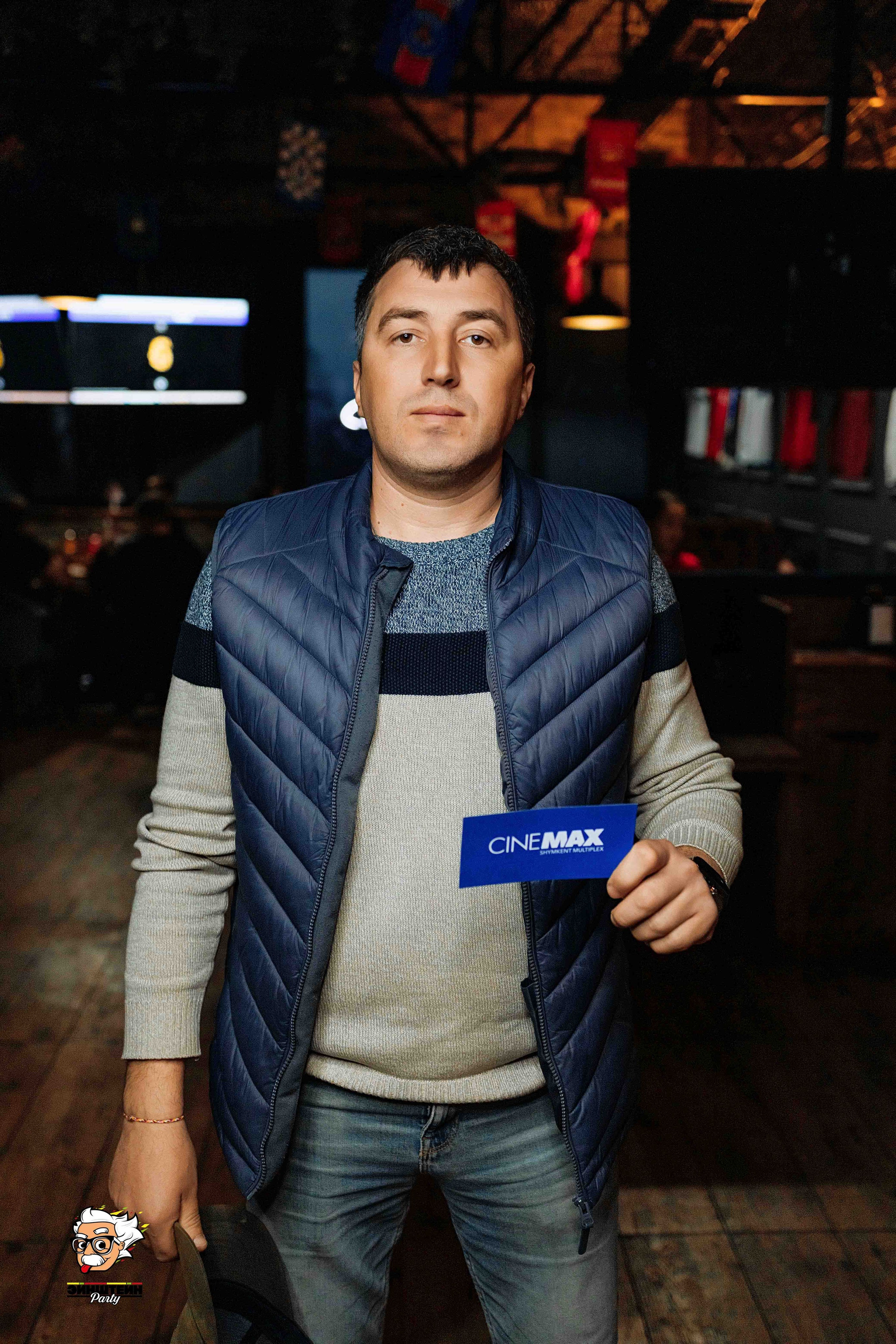 Эйнштейн Party