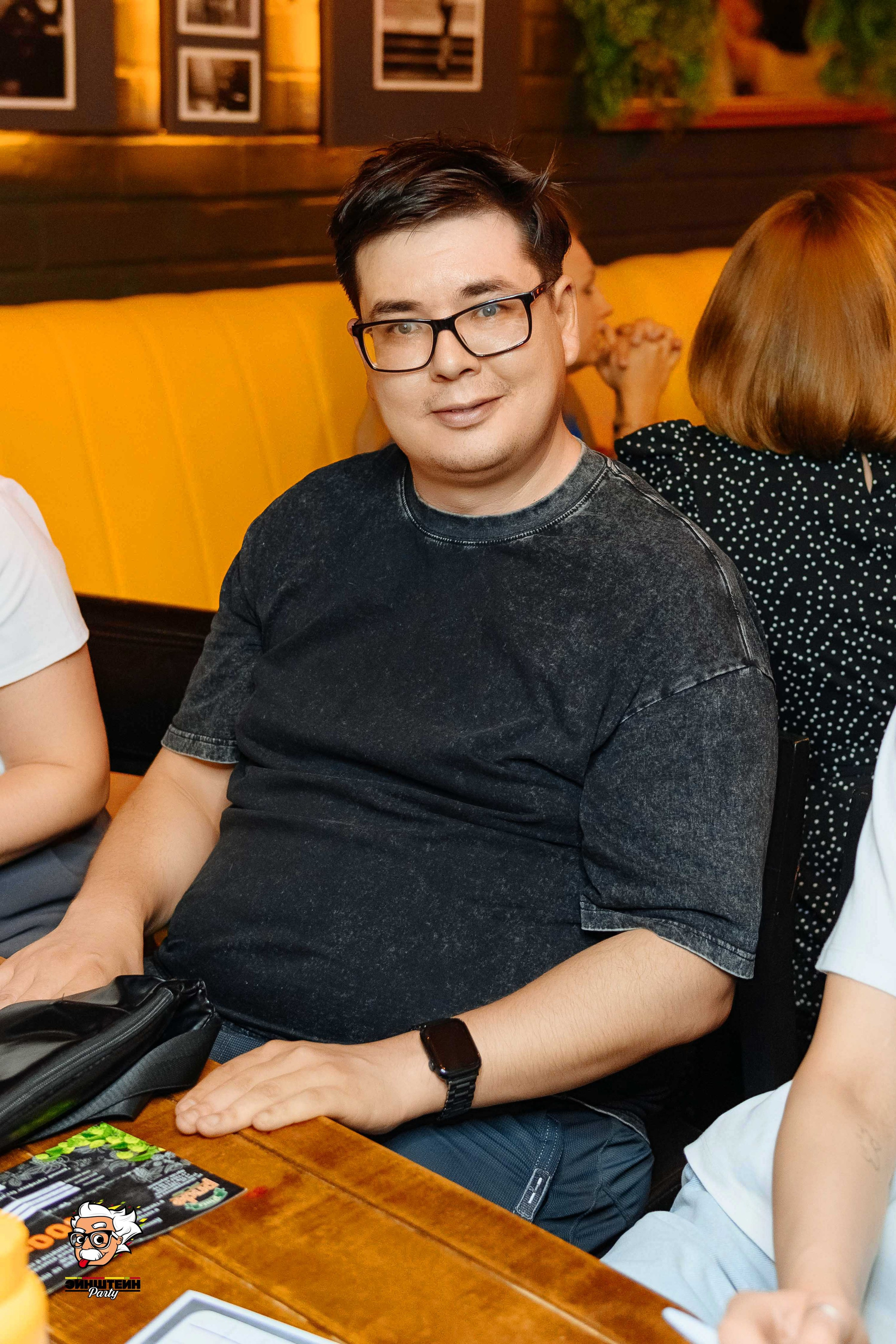 Эйнштейн Party