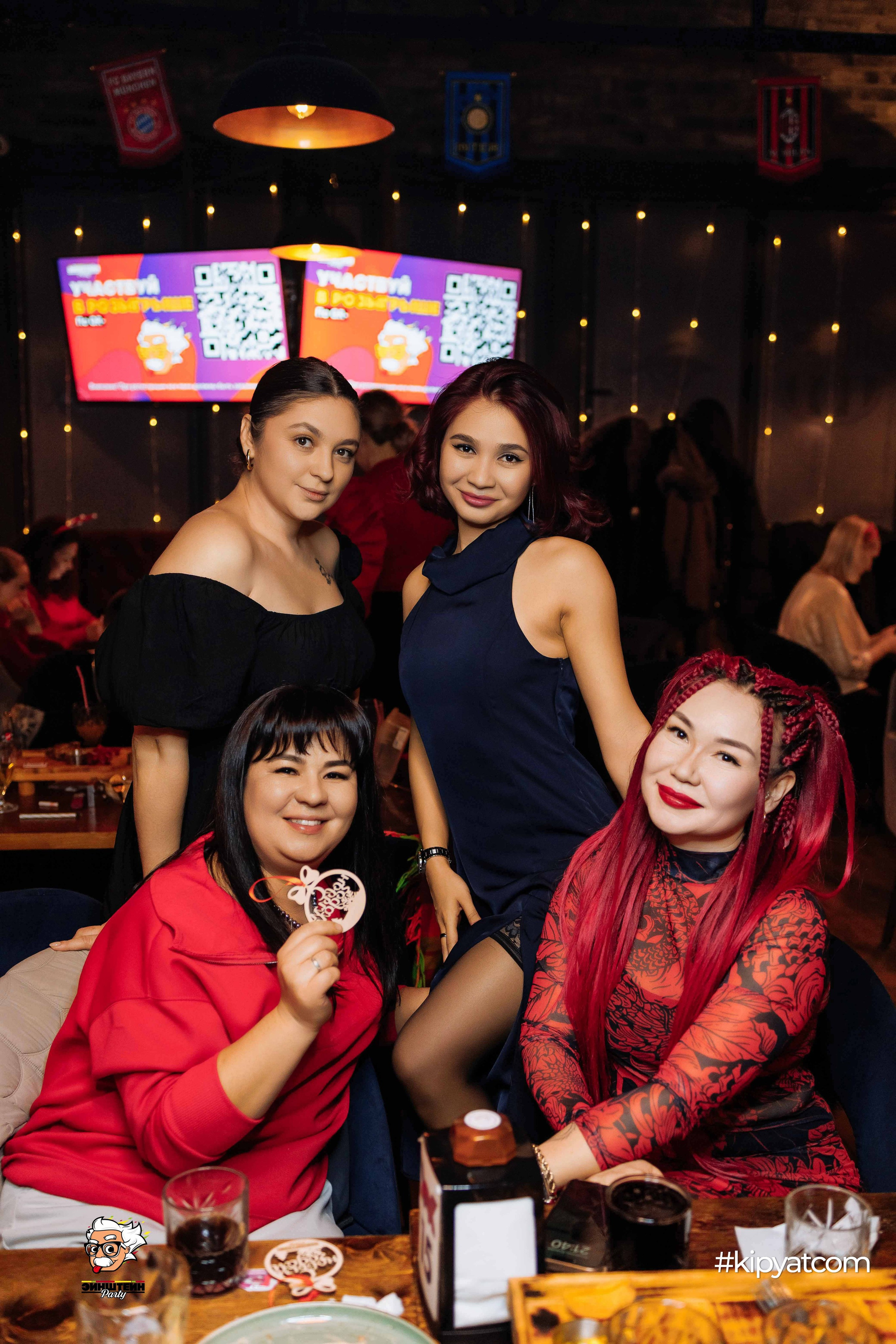 Эйнштейн Party