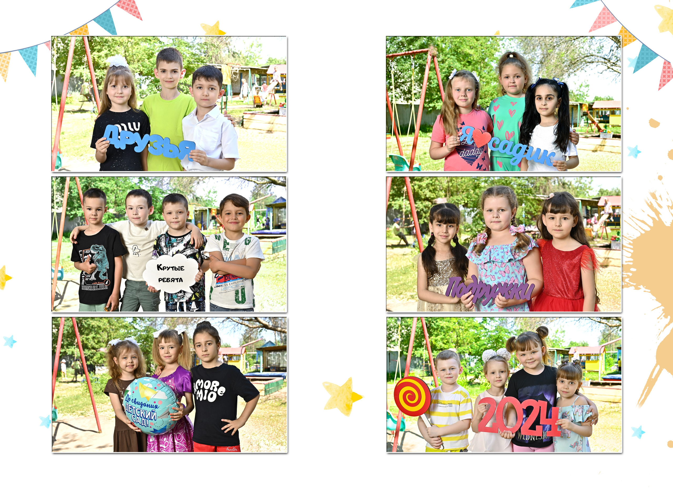 ОБЩАЯ ИНФОРМАЦИЯ. Надежда Хабарина школьный и детский фотограф в Самаре АЛЬБОМЫ от 1700р