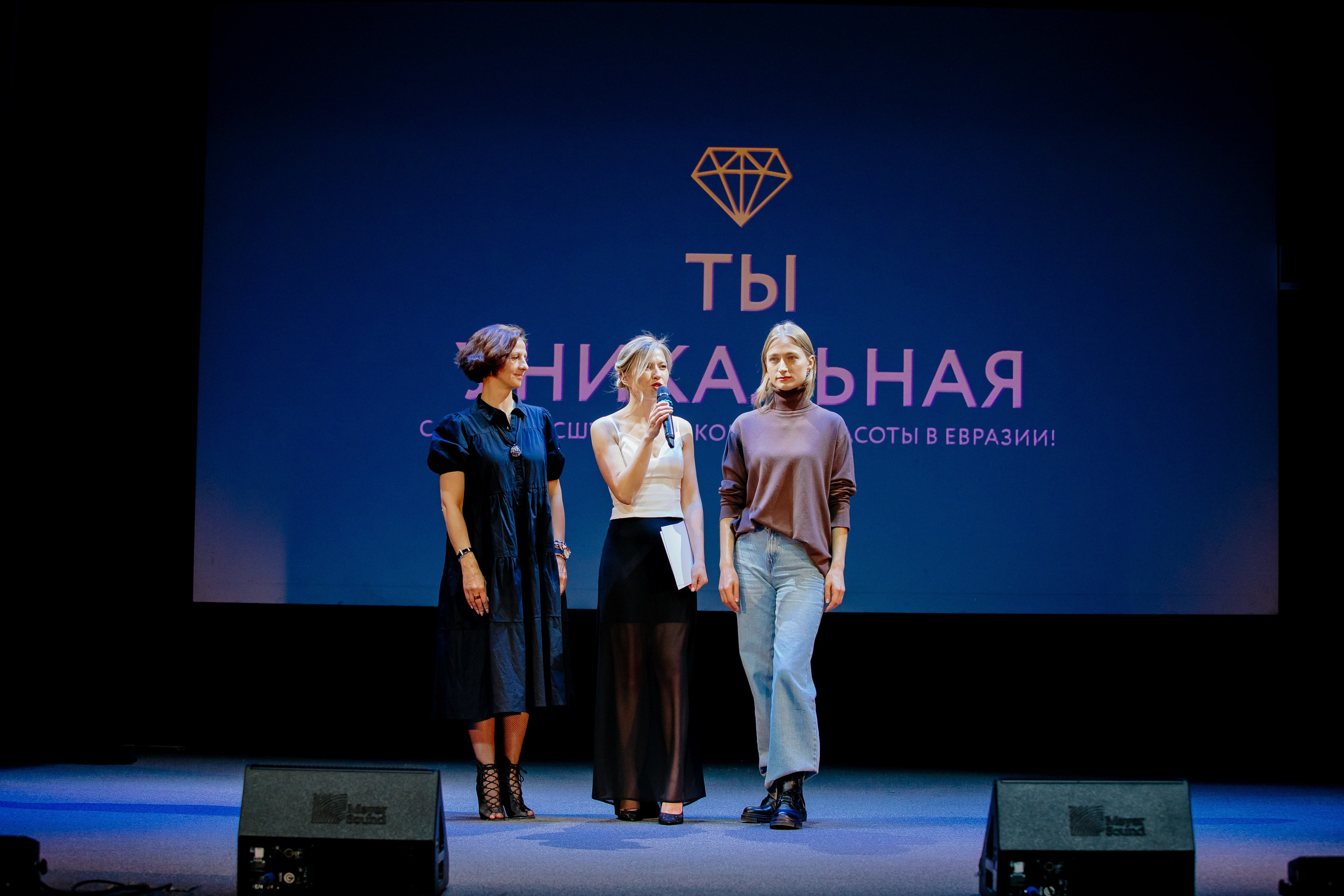 СИНАРА Центр «Ты уникальна». Репортажный и портретный фотограф в Екатеринбурге Гизатуллин Марат