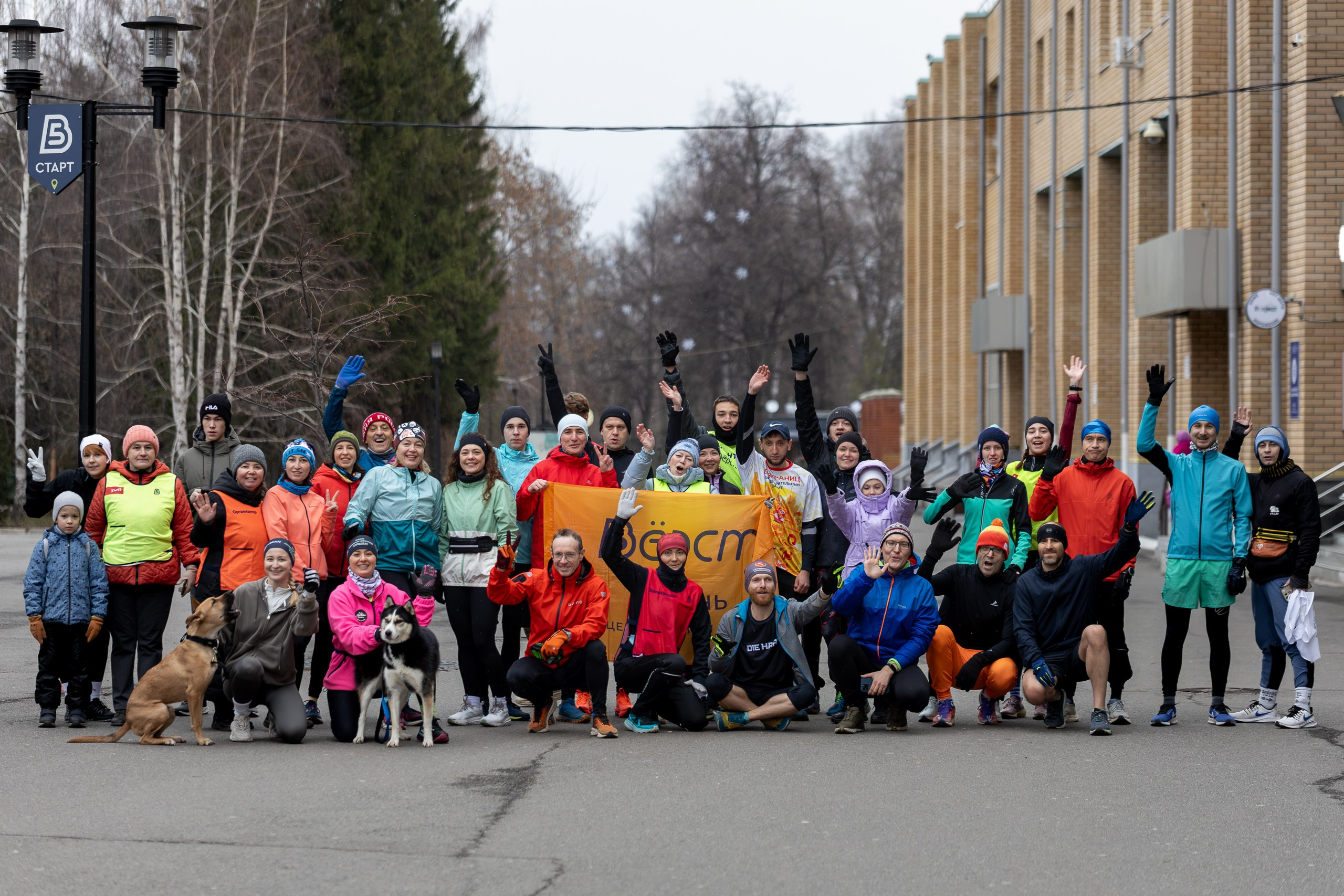 Беговой клуб 5 вёрст. 6 декабря 2025. Главная