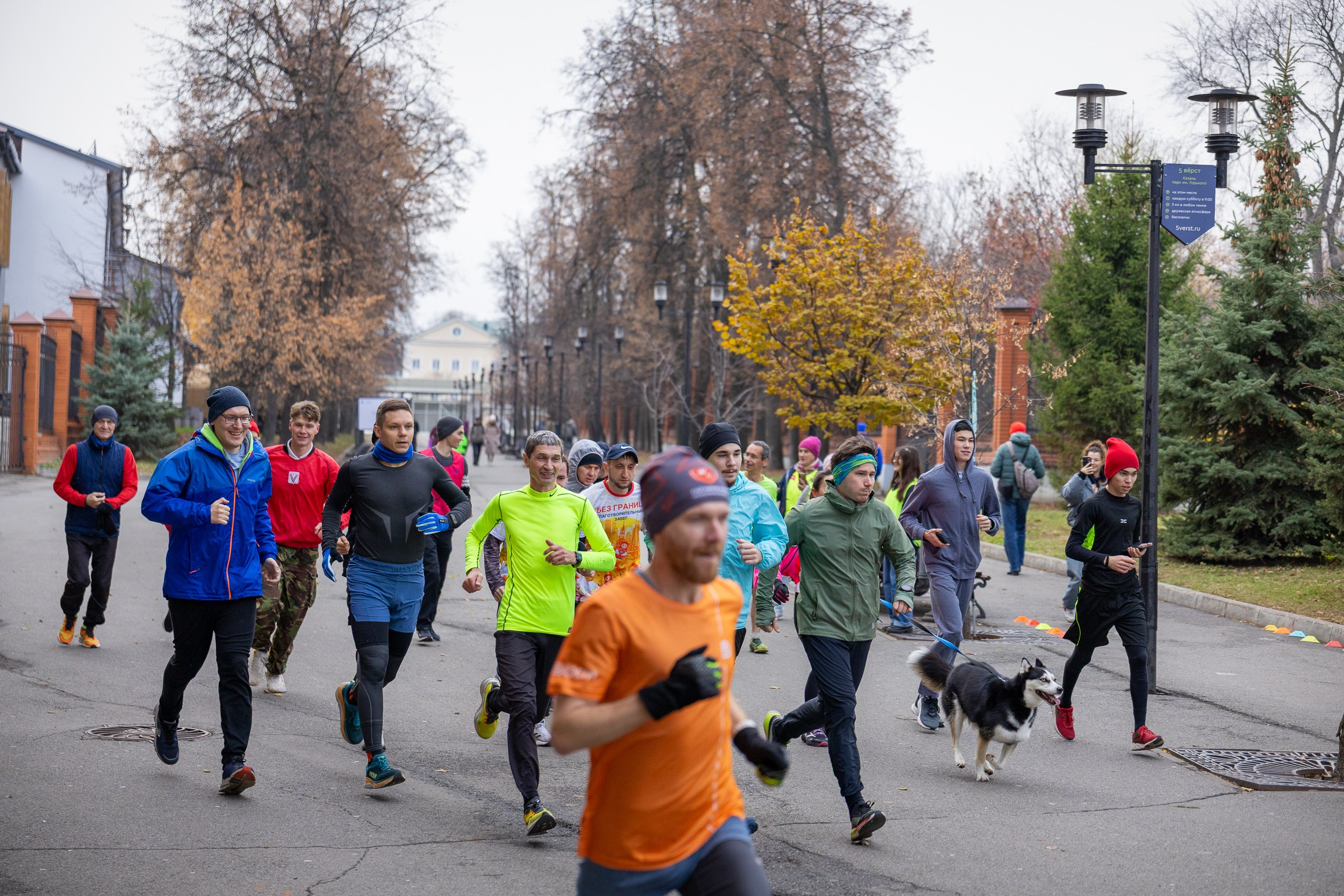 Беговой клуб 5 вёрст. 1 ноября 2025. Главная