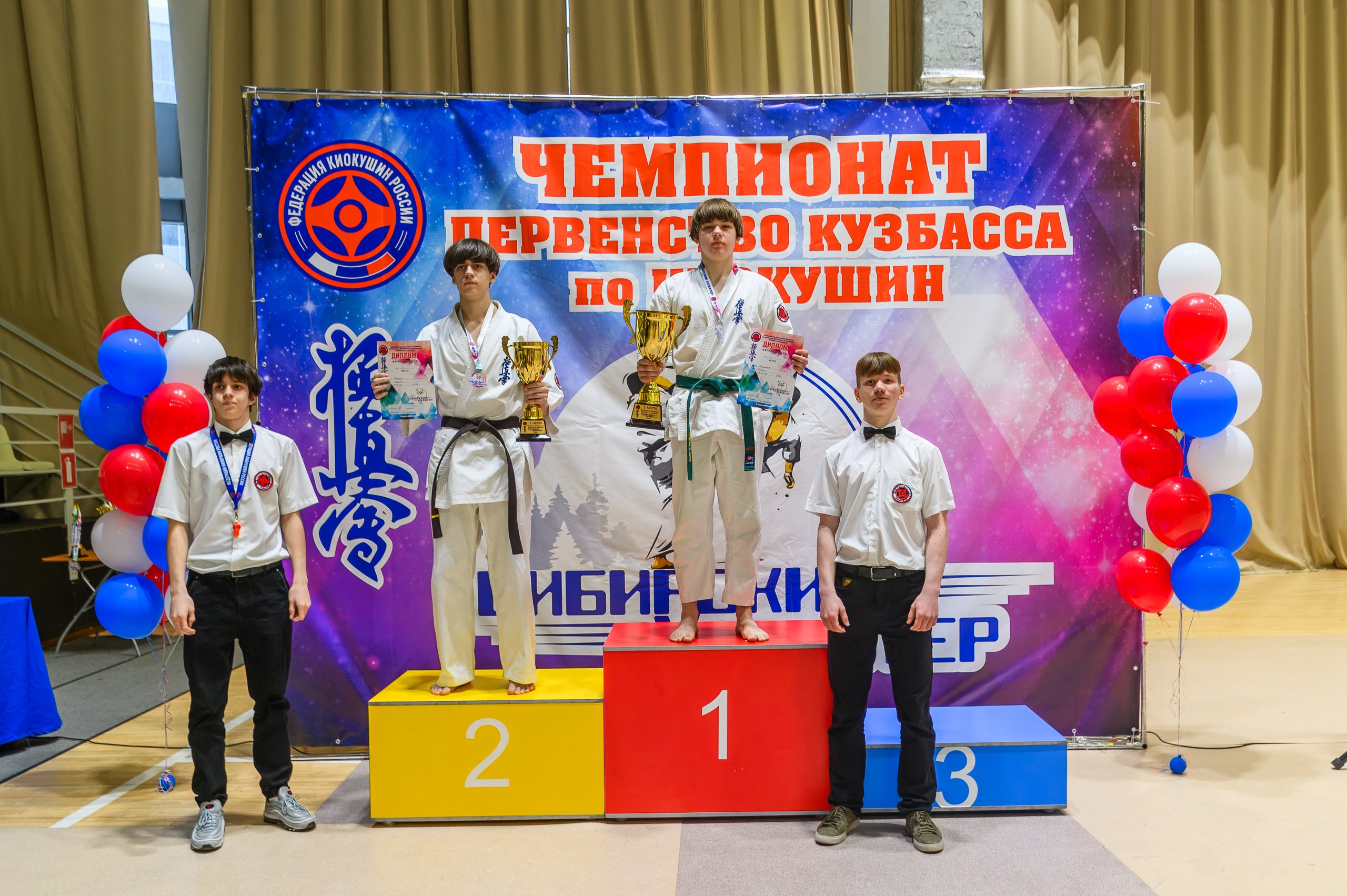 «Первенство и чемпионат Кузбасса по Киокушин» 09.03.25. Фотограф в Кемерово Владислав Шульц