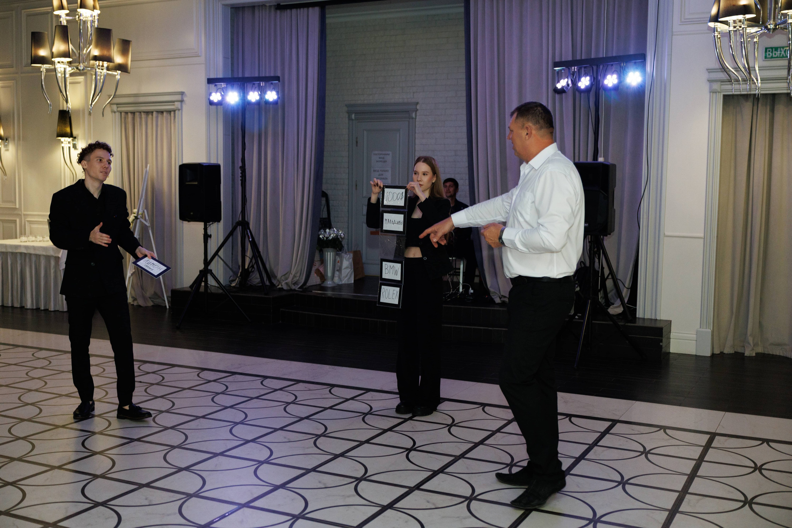 Максим и Маргарита