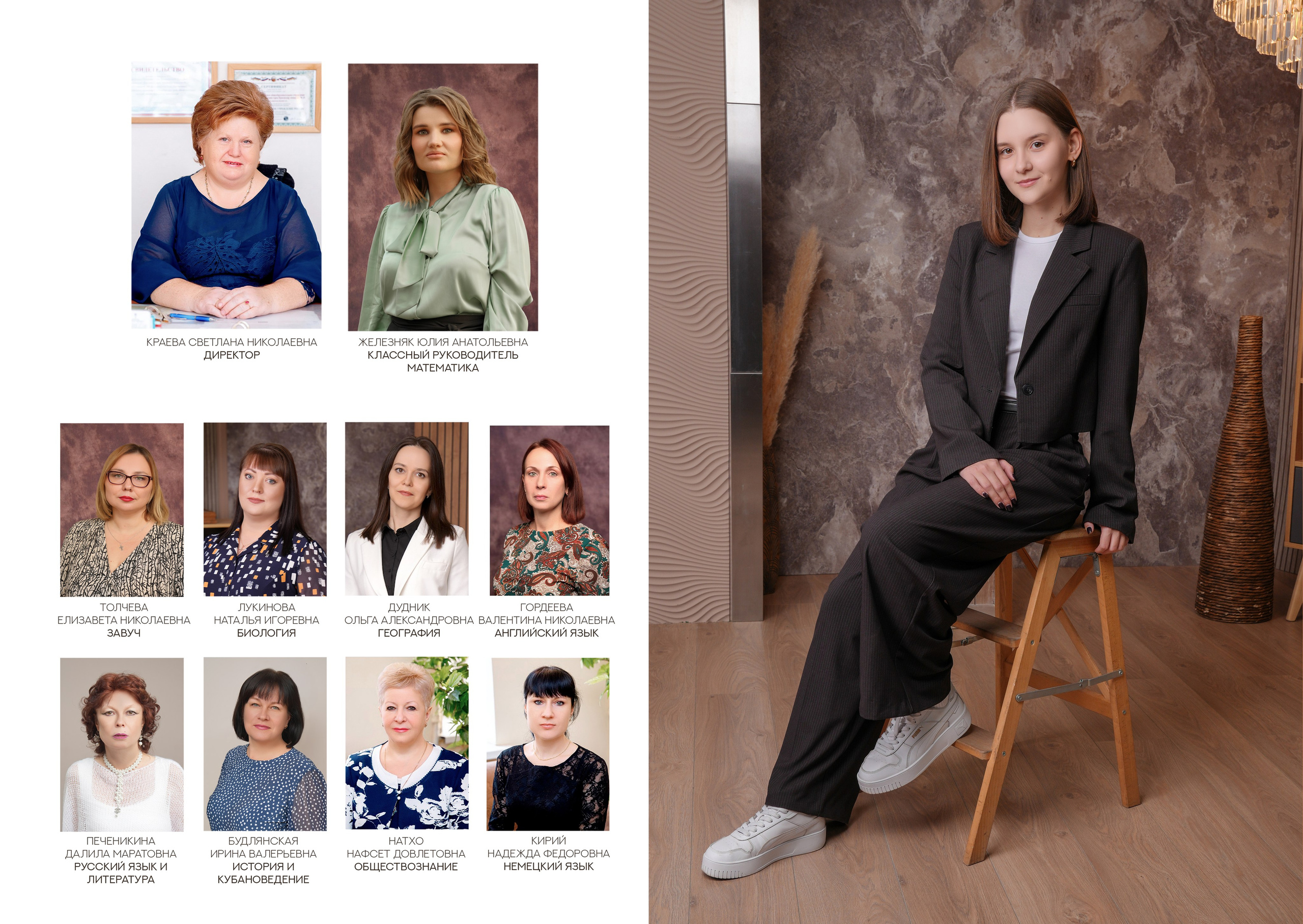 ГИМНАЗИЯ 25 — 11 «А» класс. Красивый выпускной альбом в Краснодаре