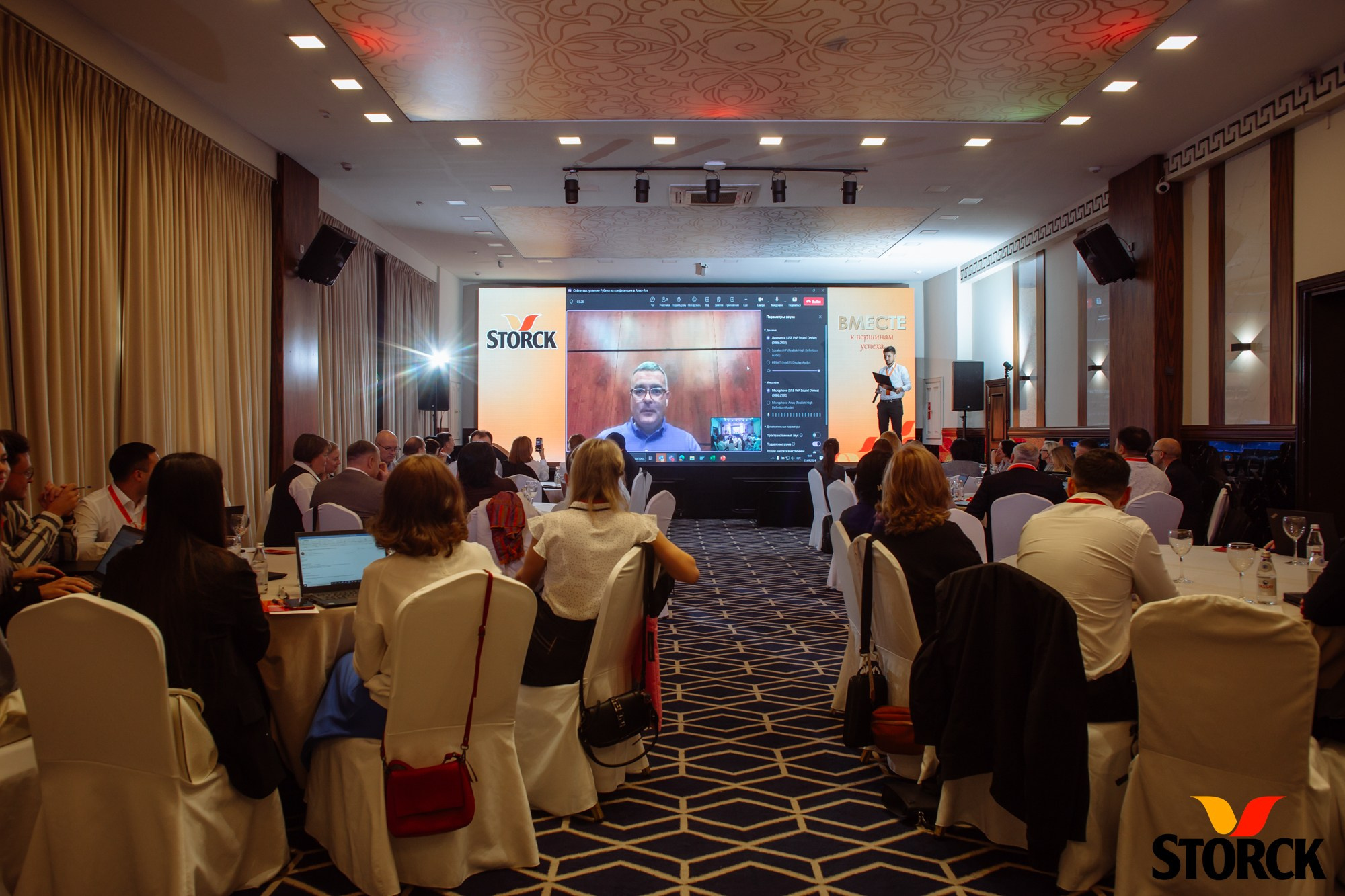 Репортажная фотосъёмка конференции Storck — Jora Abramov, фотограф в Алматы. Коммерческий и репортажный фотограф в Алматы — Jora Abramov