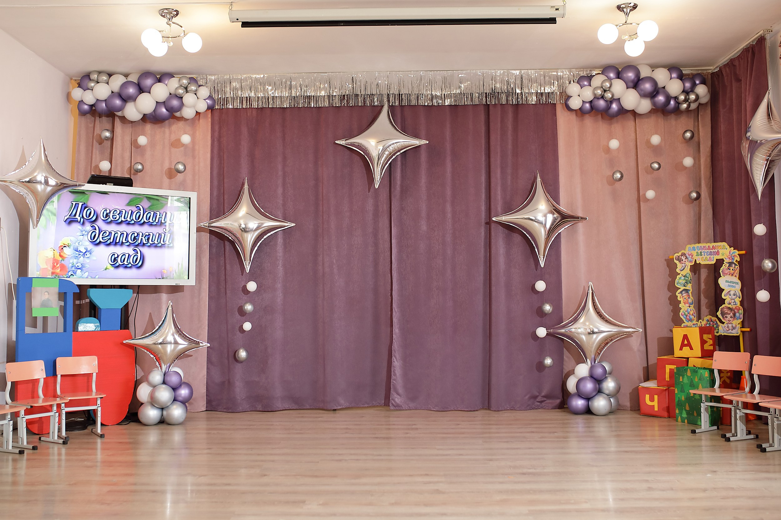 оформление на выпускной в детском саду