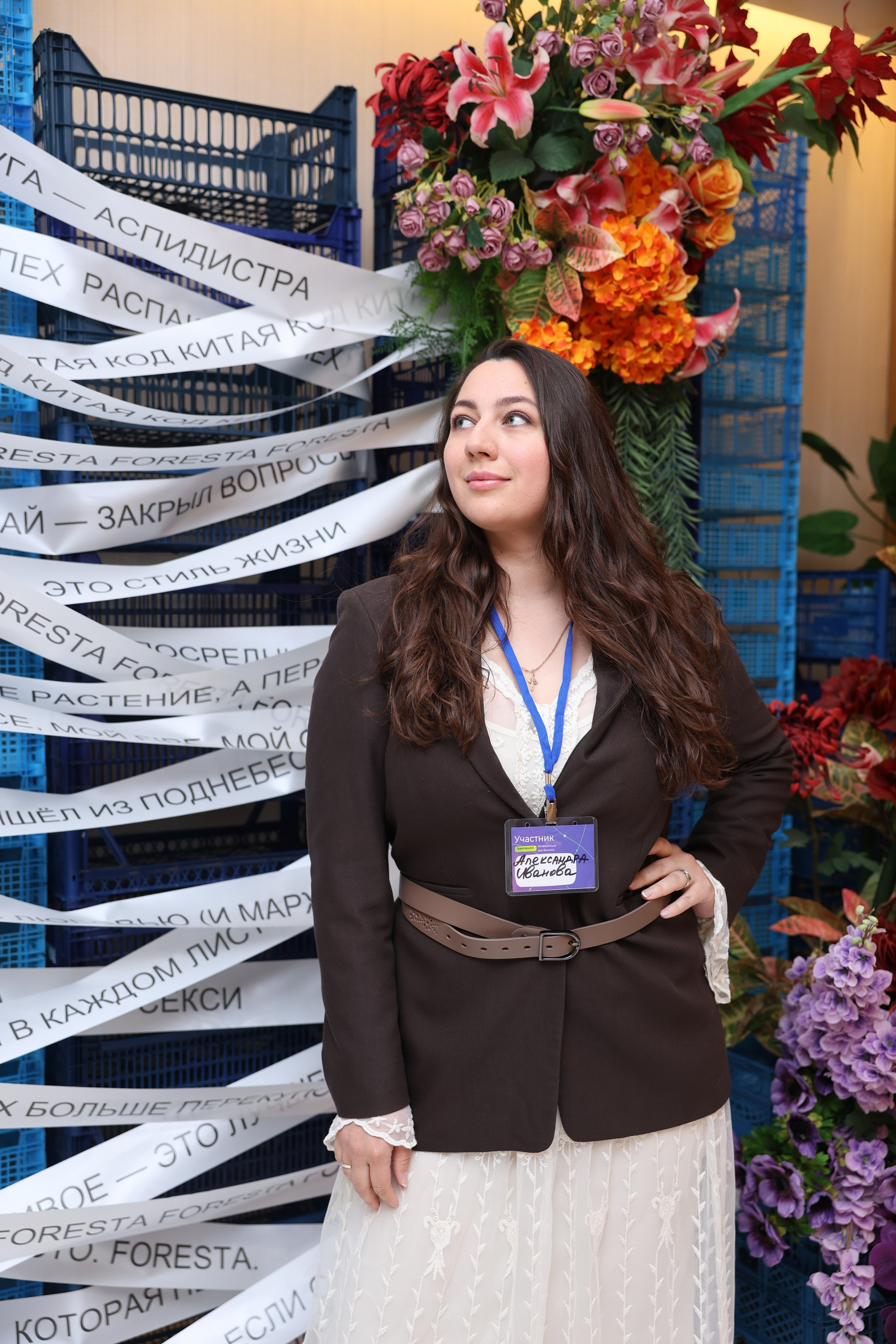 «Траектория’25» в Ростове-на-Дону