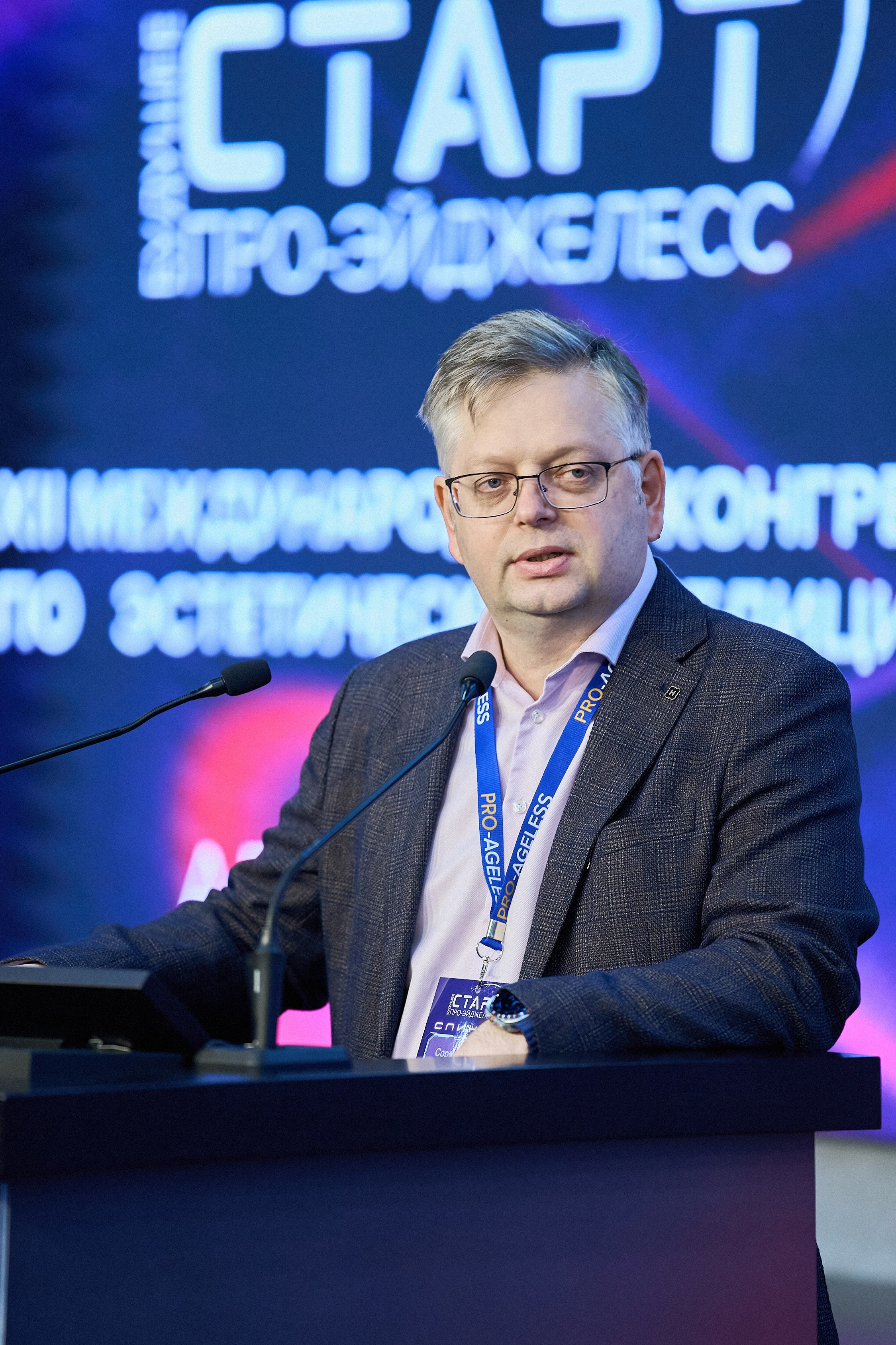 X|| Международный Конгресс Pro Agless. Yankovski_001