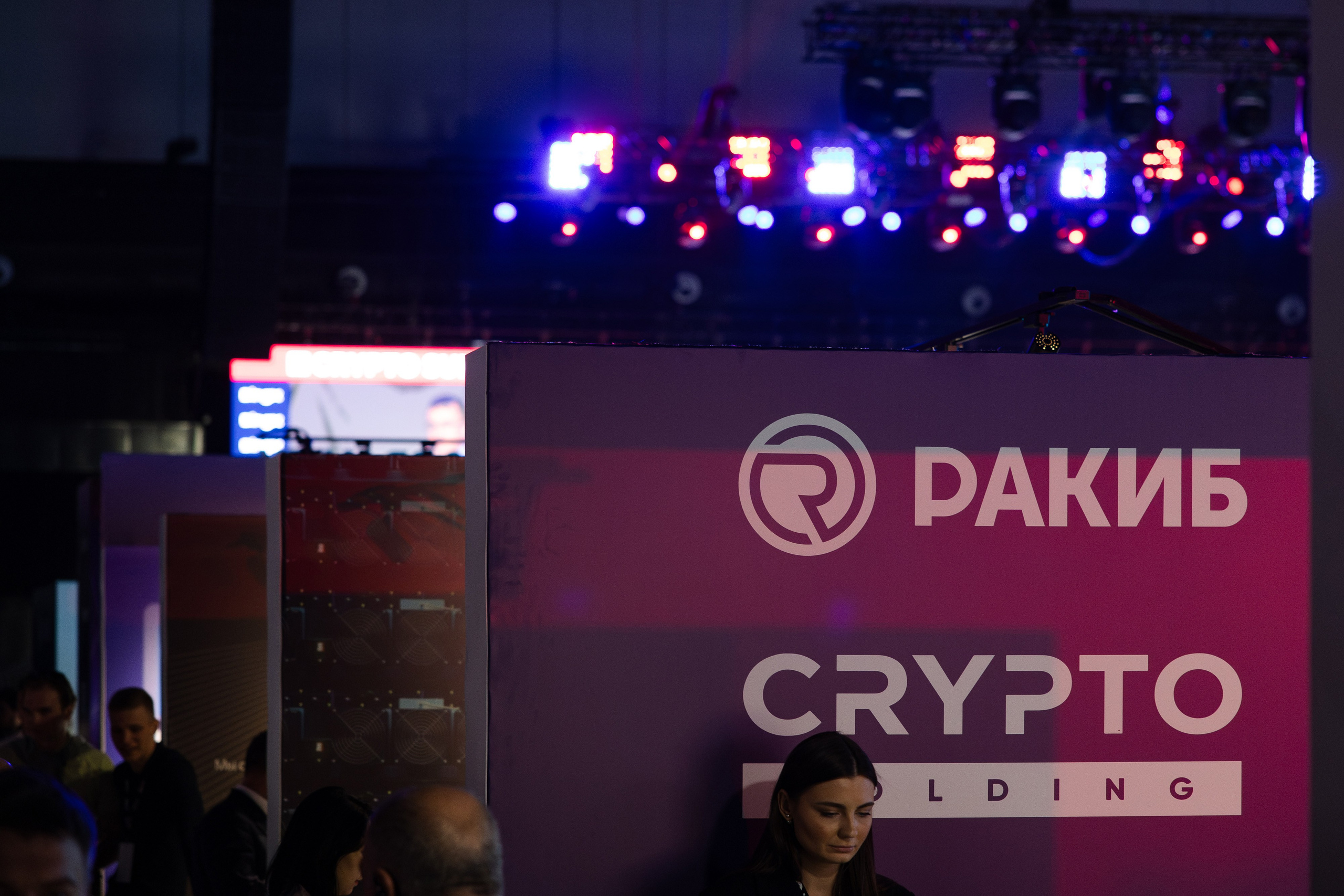 Crypto Summit. Свадебный репортажный фотограф в Москве