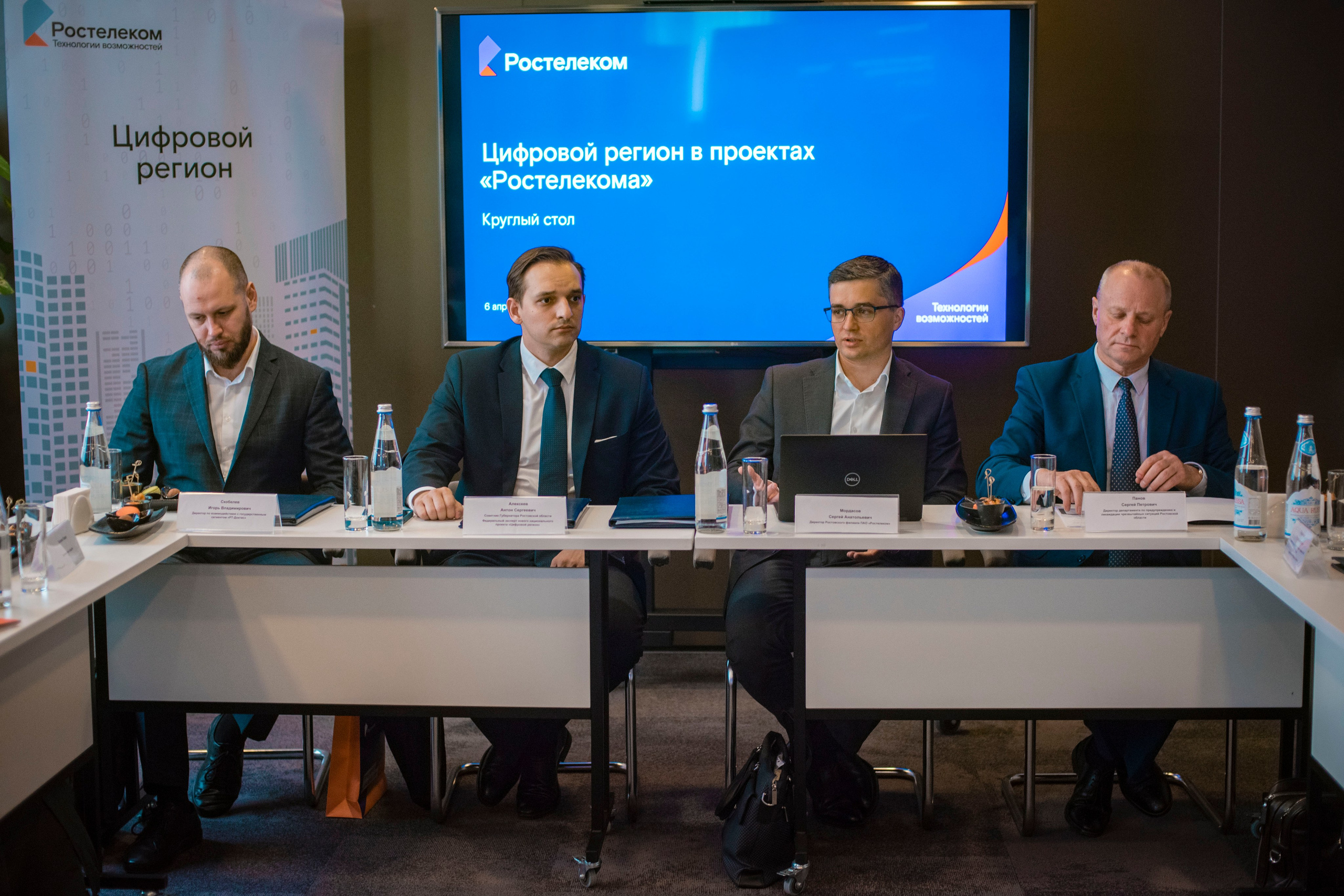 Конференции и бизнес. Главная