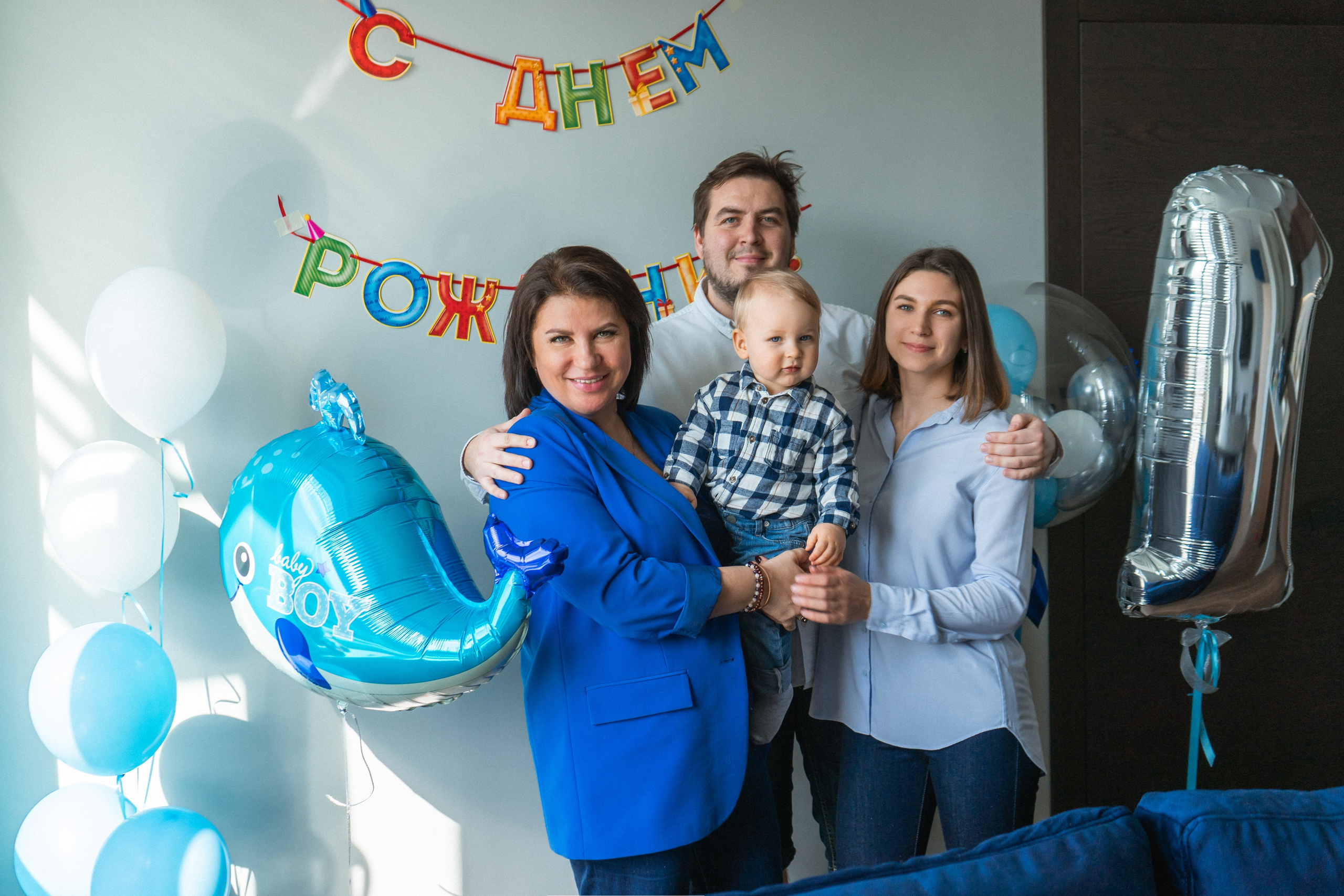 Детский День Рождения