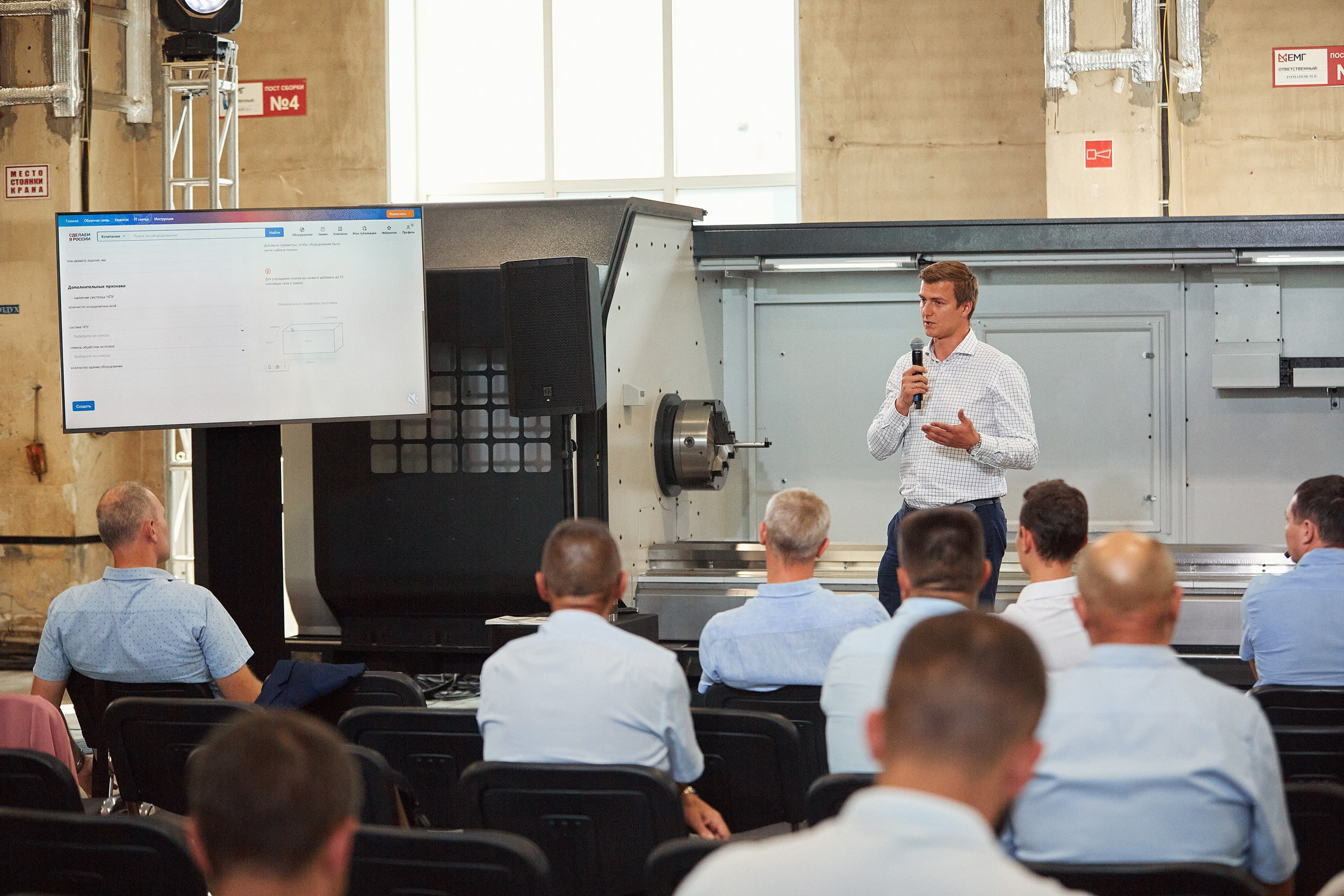 EMG / Международный форум / Презентация нового высокоточного станка. Антон Артюшин, портретный фотограф. Москва