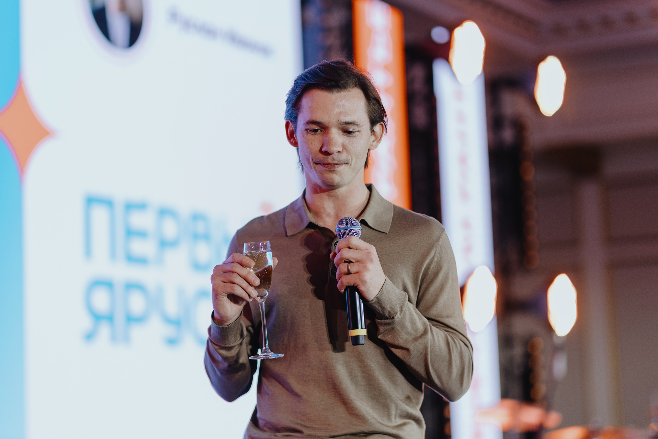 Рантье. Ежегодный форум. Фотограф Илья Чернов