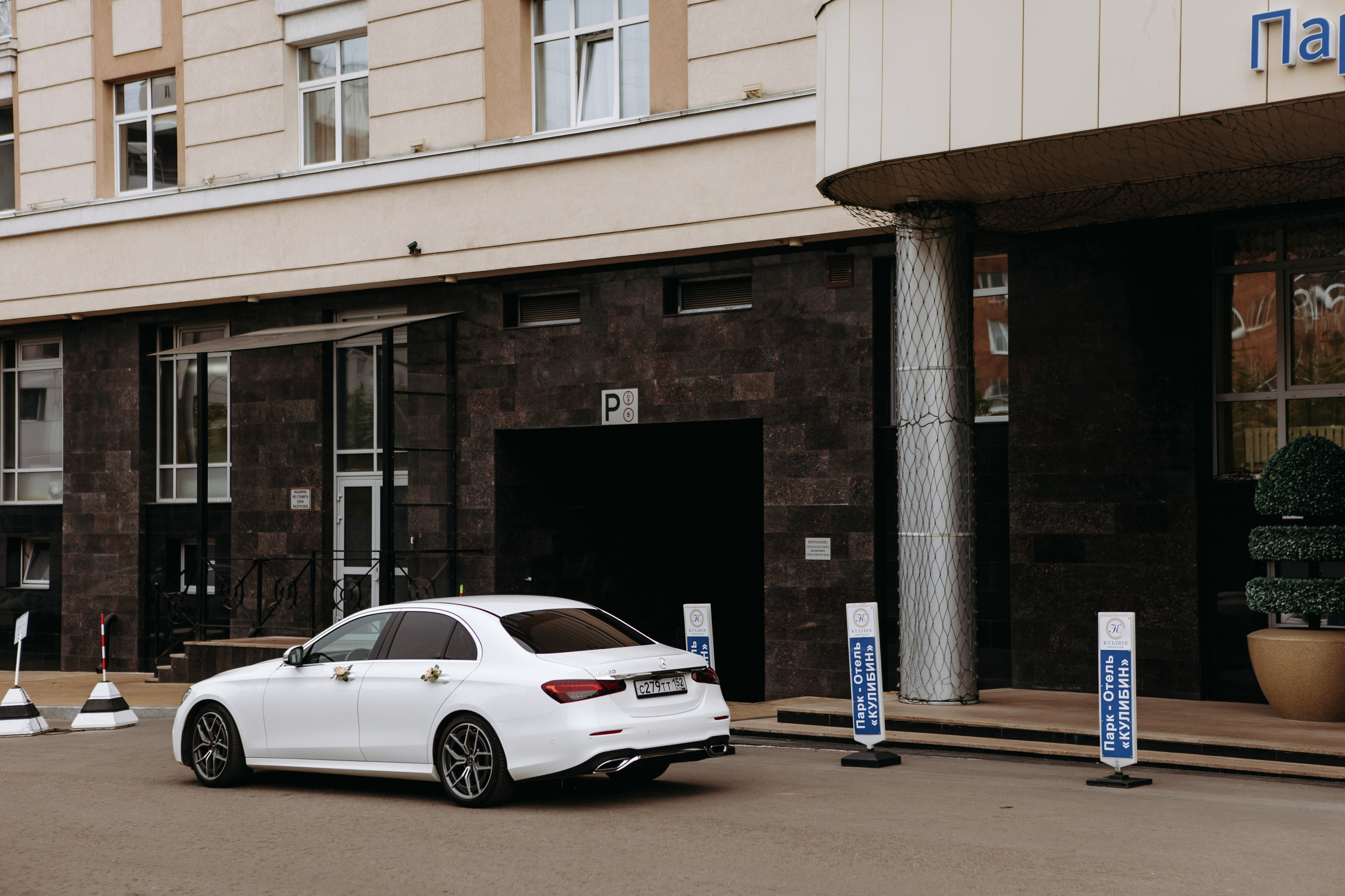 Борис и Алина. Свадебный фотограф Ксения Трухина в Нижнем Новгороде и Москве