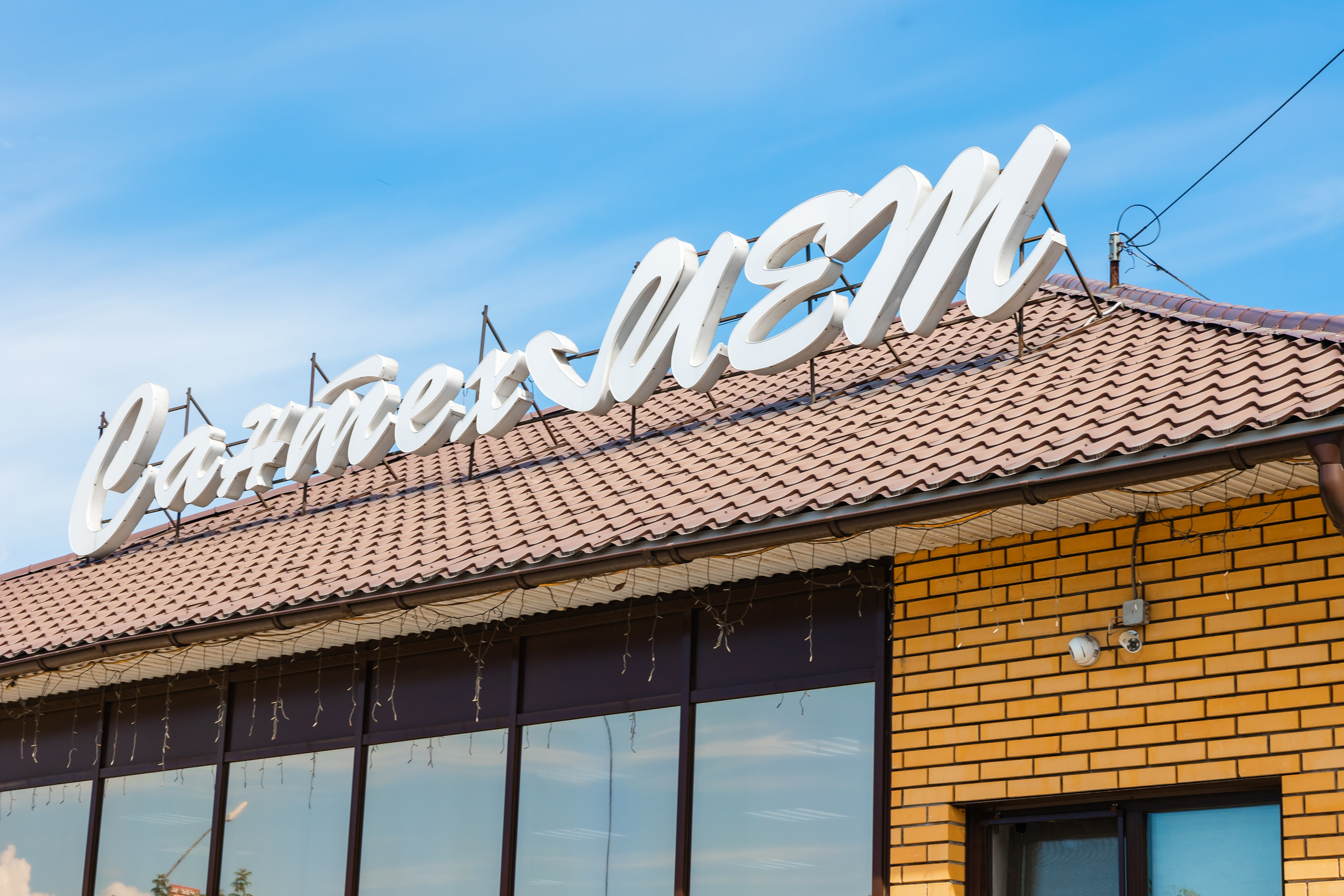 Santehmet.ru. Фотограф и видеограф в Улан-Удэ: Аюна Габагуева и Артём Шаханов