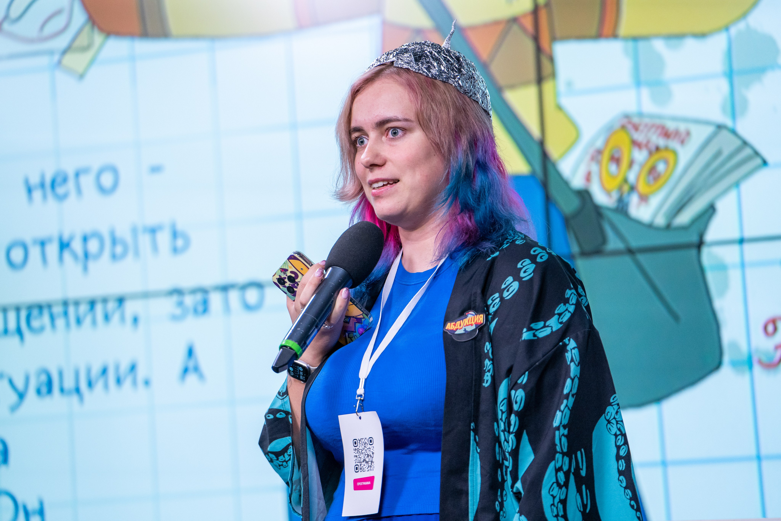 Slёt аниматоров. Репортажный и интерьерный фотограф Александра Солдатова