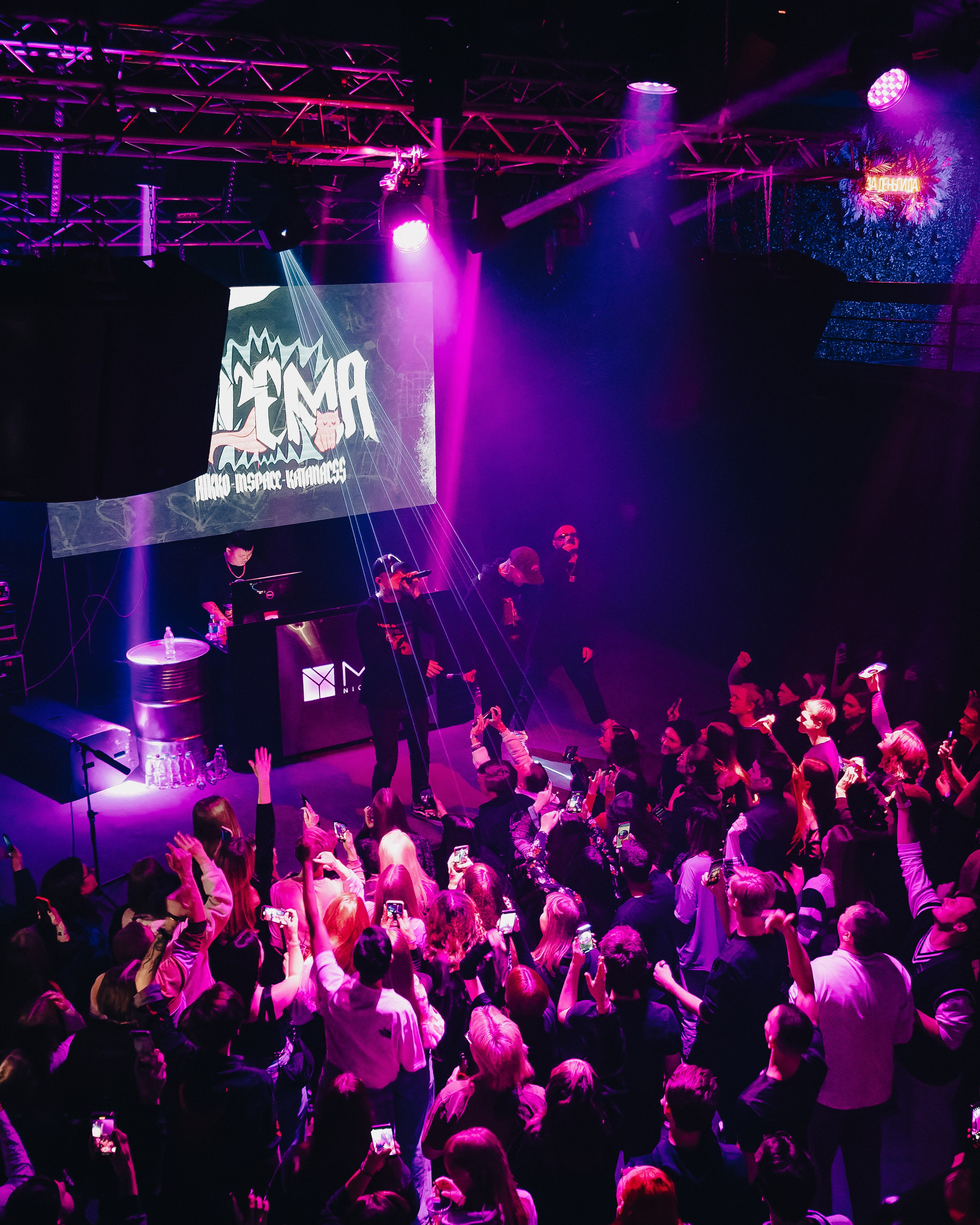 Концерт Aikko Katanacss Inspace. Фотограф Артём Ющенко