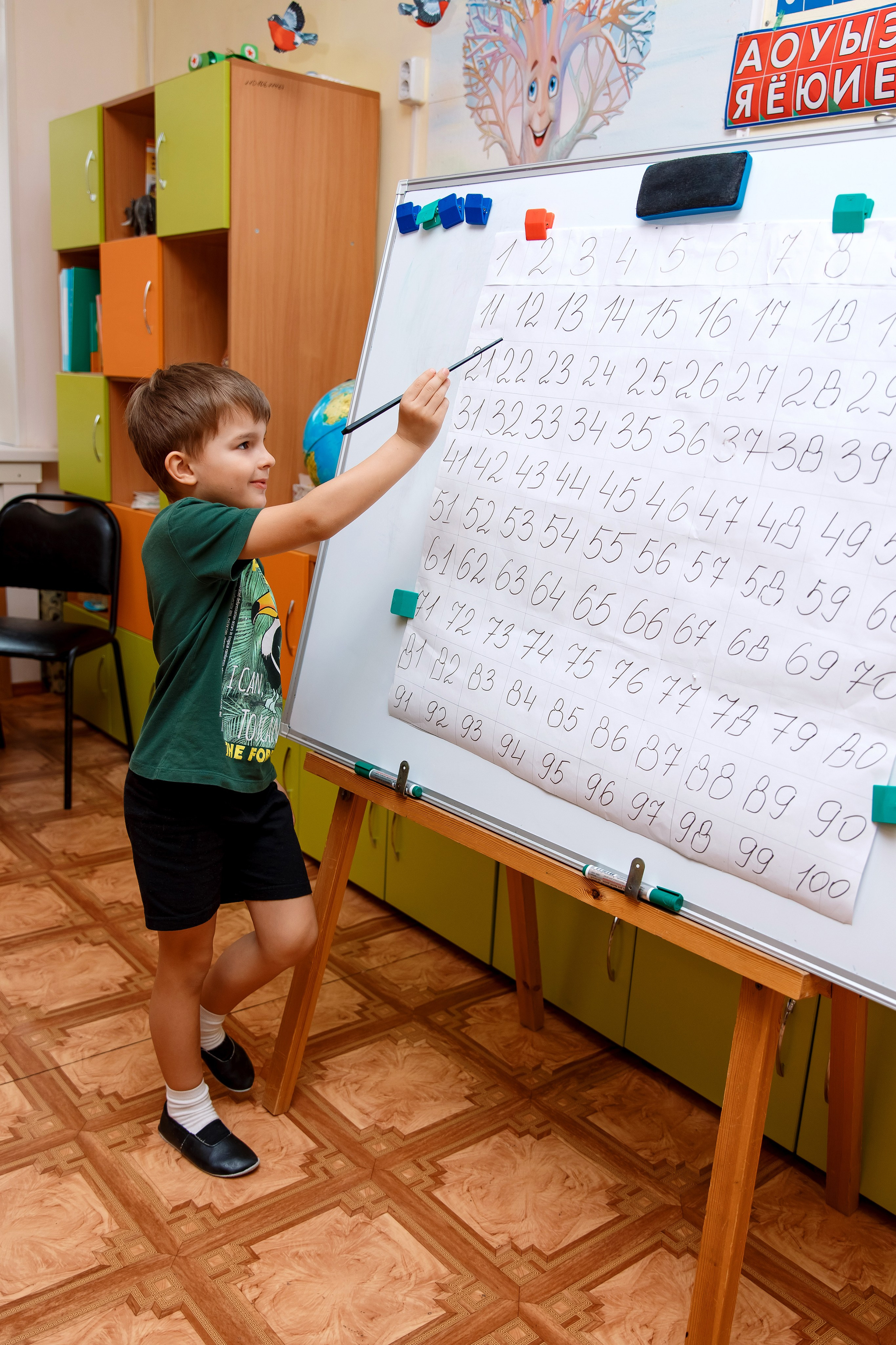 Детский Сад 9 (13 человек). Фотограф Любовь Корниенко, Примоский край