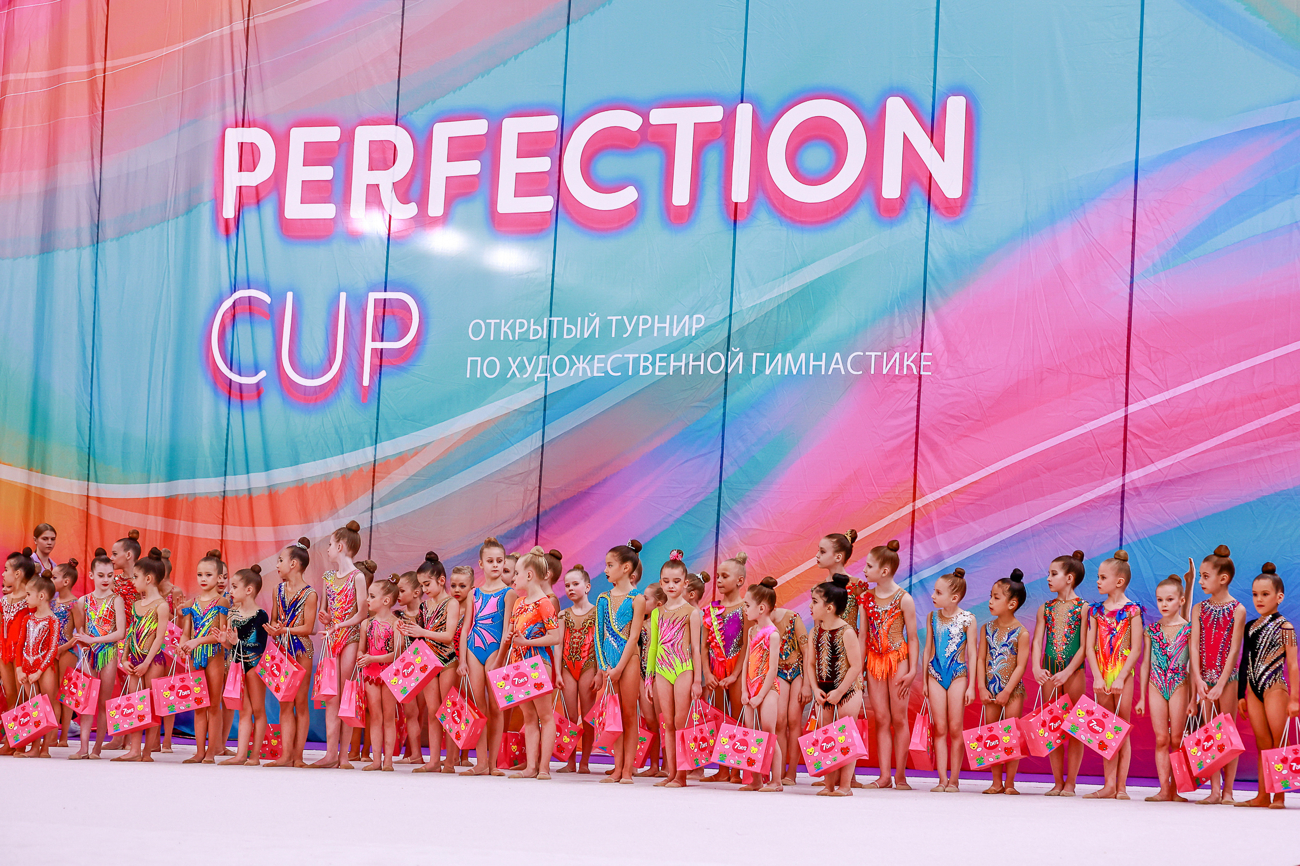 PERFECTION CUP 18-19.03.23. Фото и видео съемка Ваших мероприятий