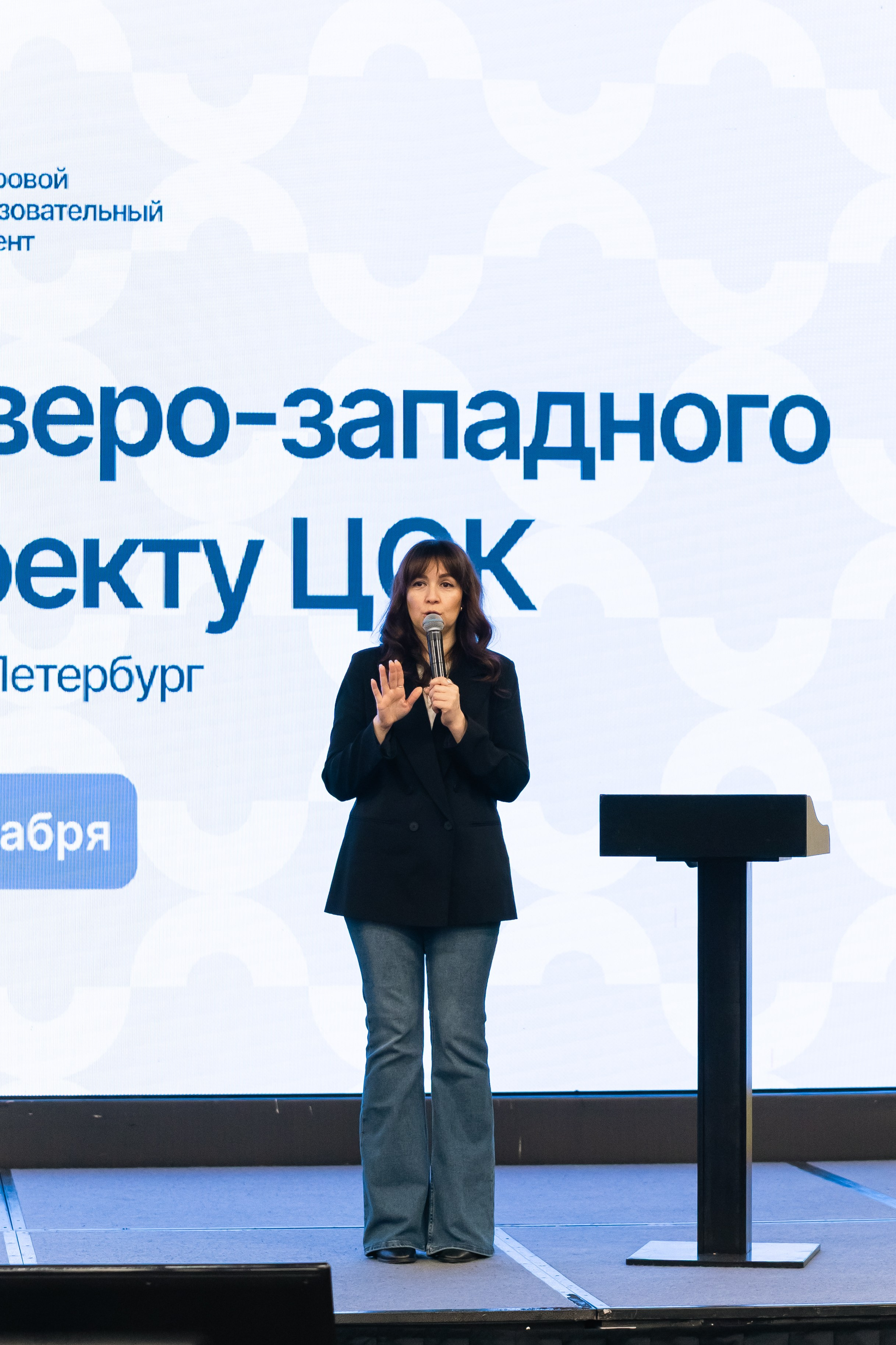 КОНФЕРЕНЦИЯ МИНПРОСВЕЩЕНИЯ