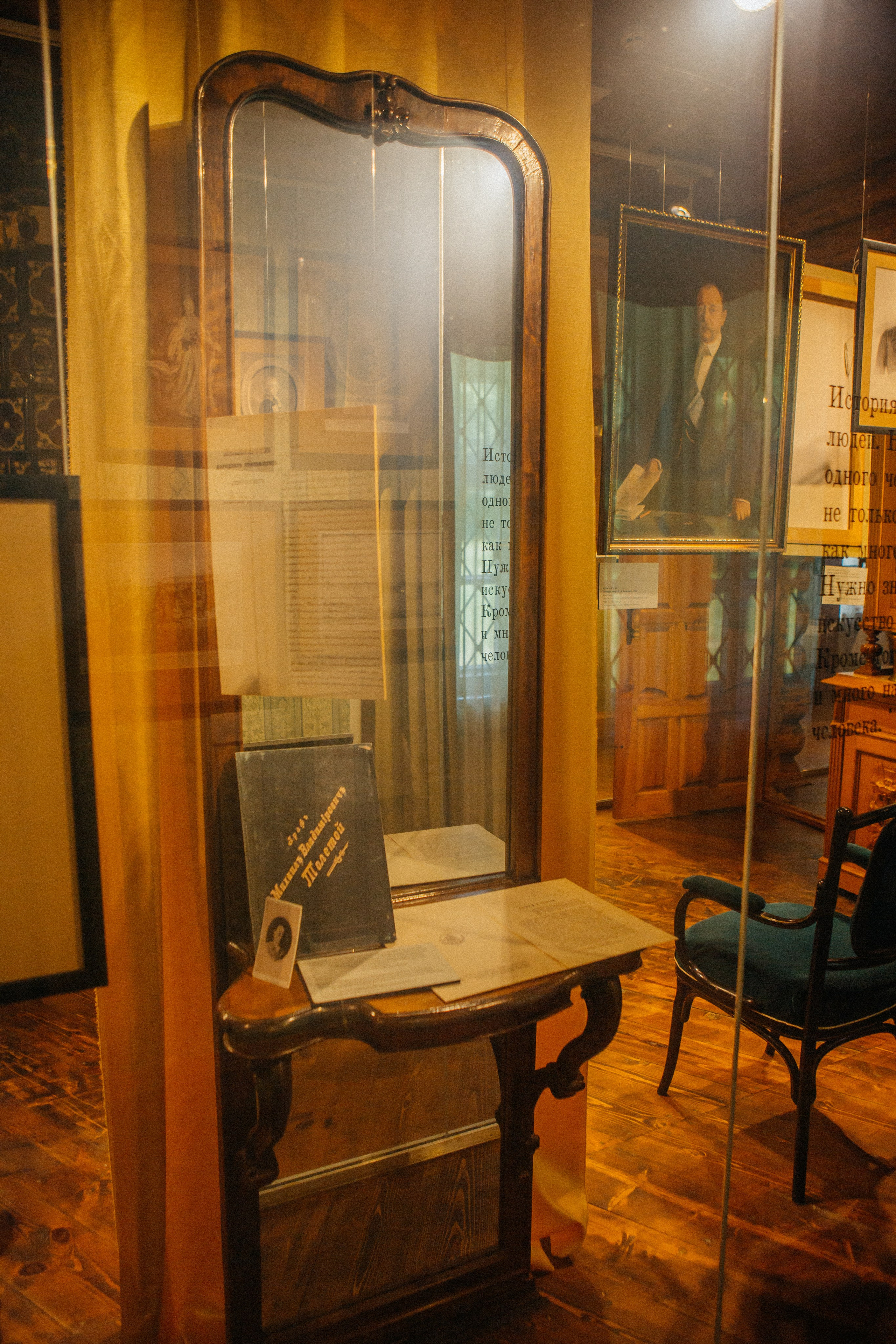 Музей-усадьба «Никольское-Вяземское». Профессиональный фотограф в Мценске и Орловской области