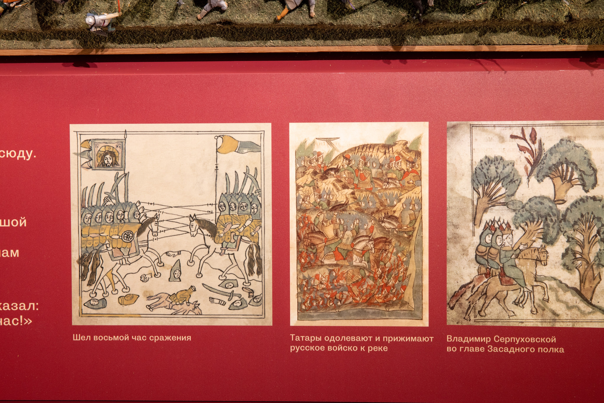 Поездка на поле Кулеково. Фотограф в Туле Крупский АнДРей. Фотостудия «КАДР71» в Туле