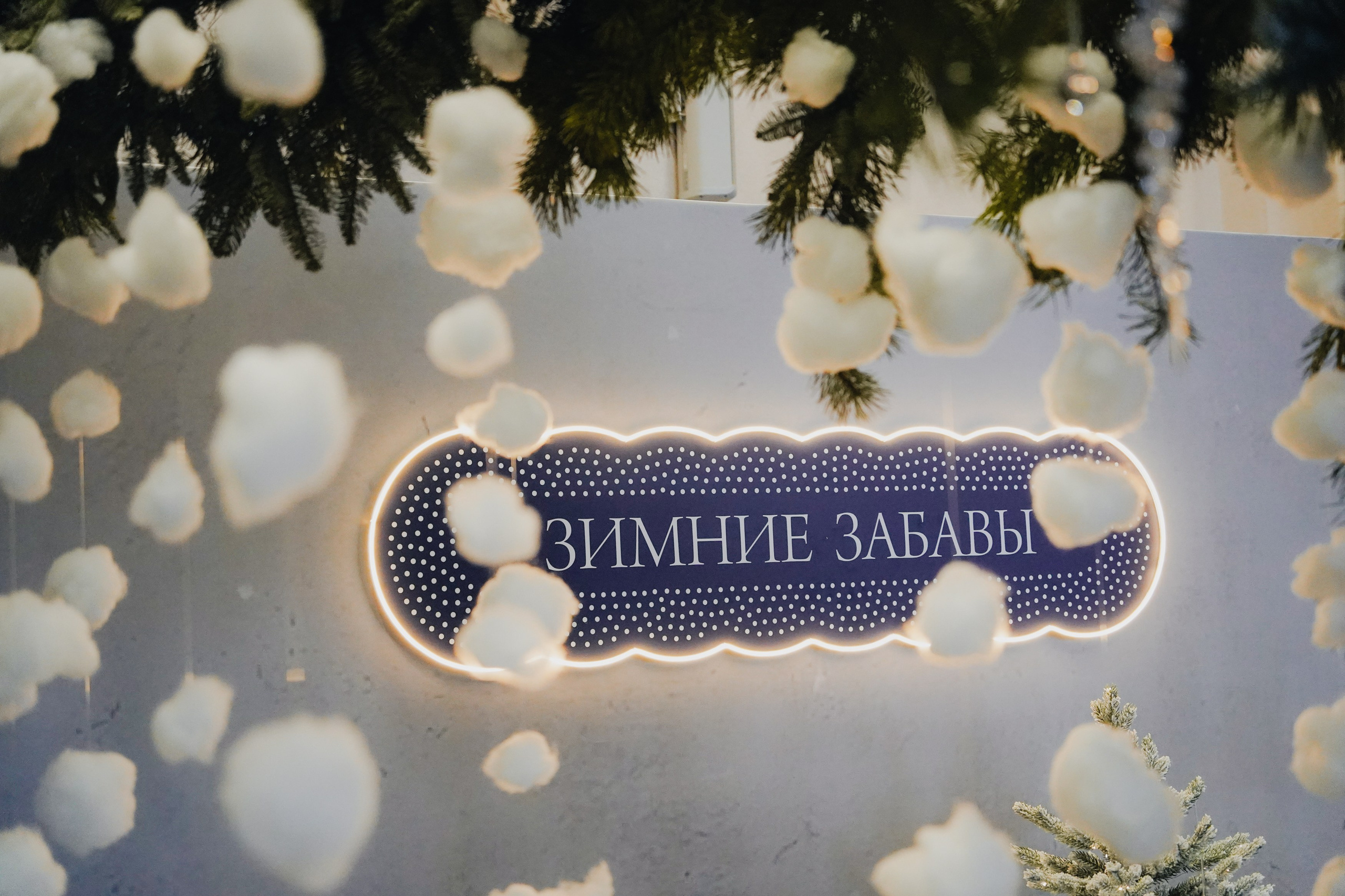 «Зимняя фантазия» на Ивановском железнодорожном вокзале. Спортивный и репортажный фотограф в Иваново Сергей Силкин