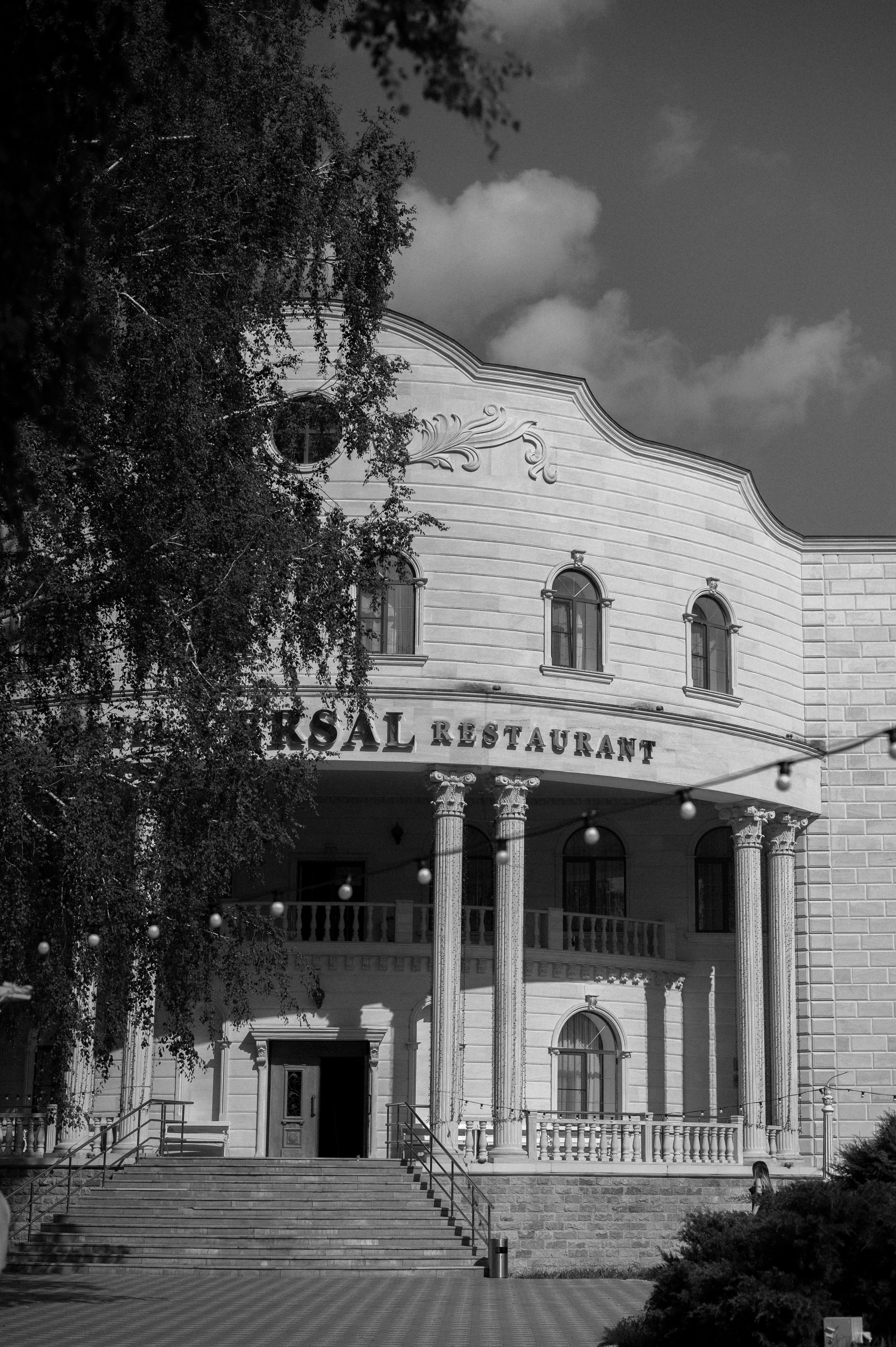 Даниил и Алёна. Свадебный Фотограф Челябинск Уфа Егорова Анастасия