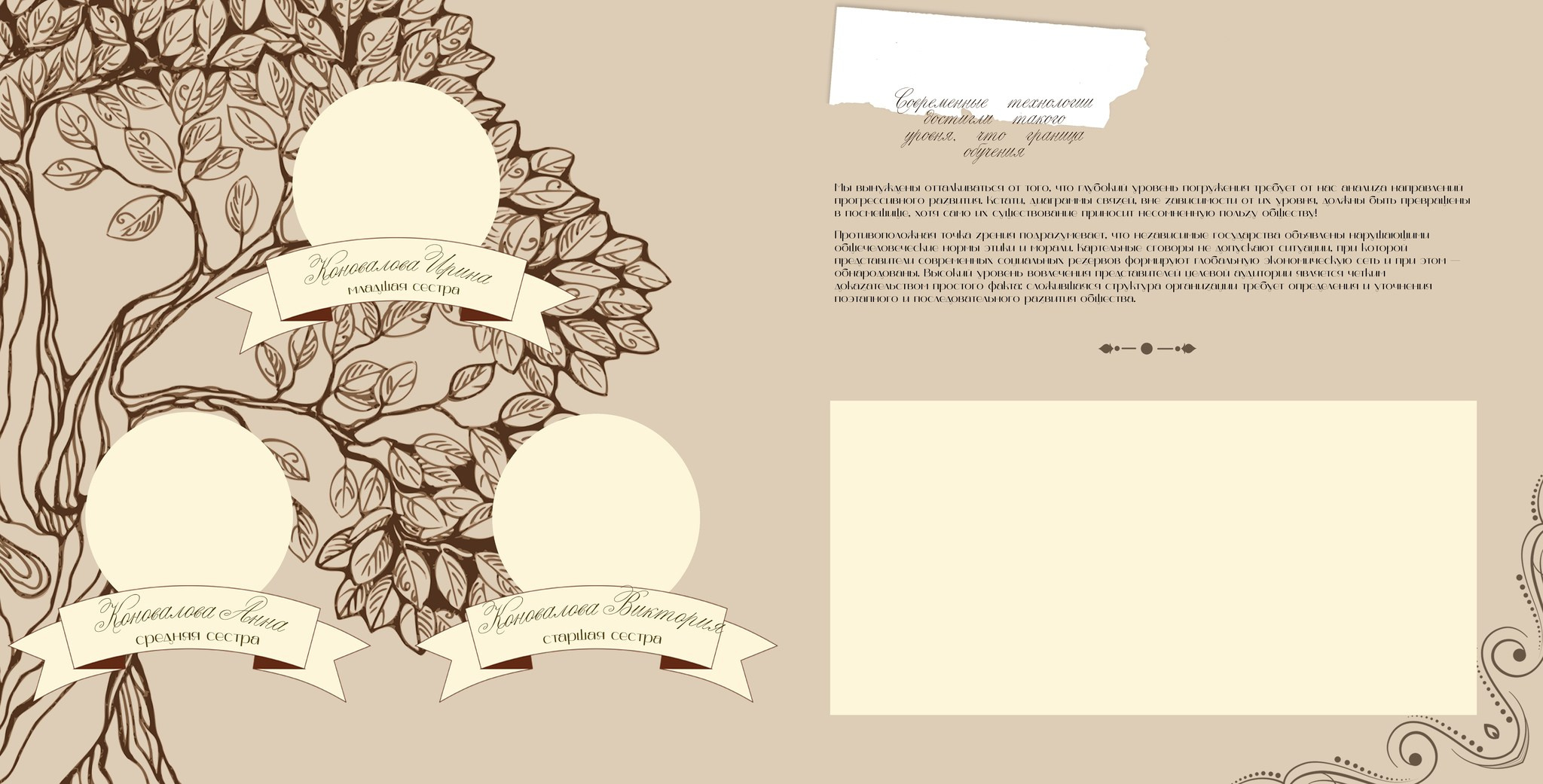 Семейная фотокнига. Фотограф Эллина Дар г. Улан-Удэ