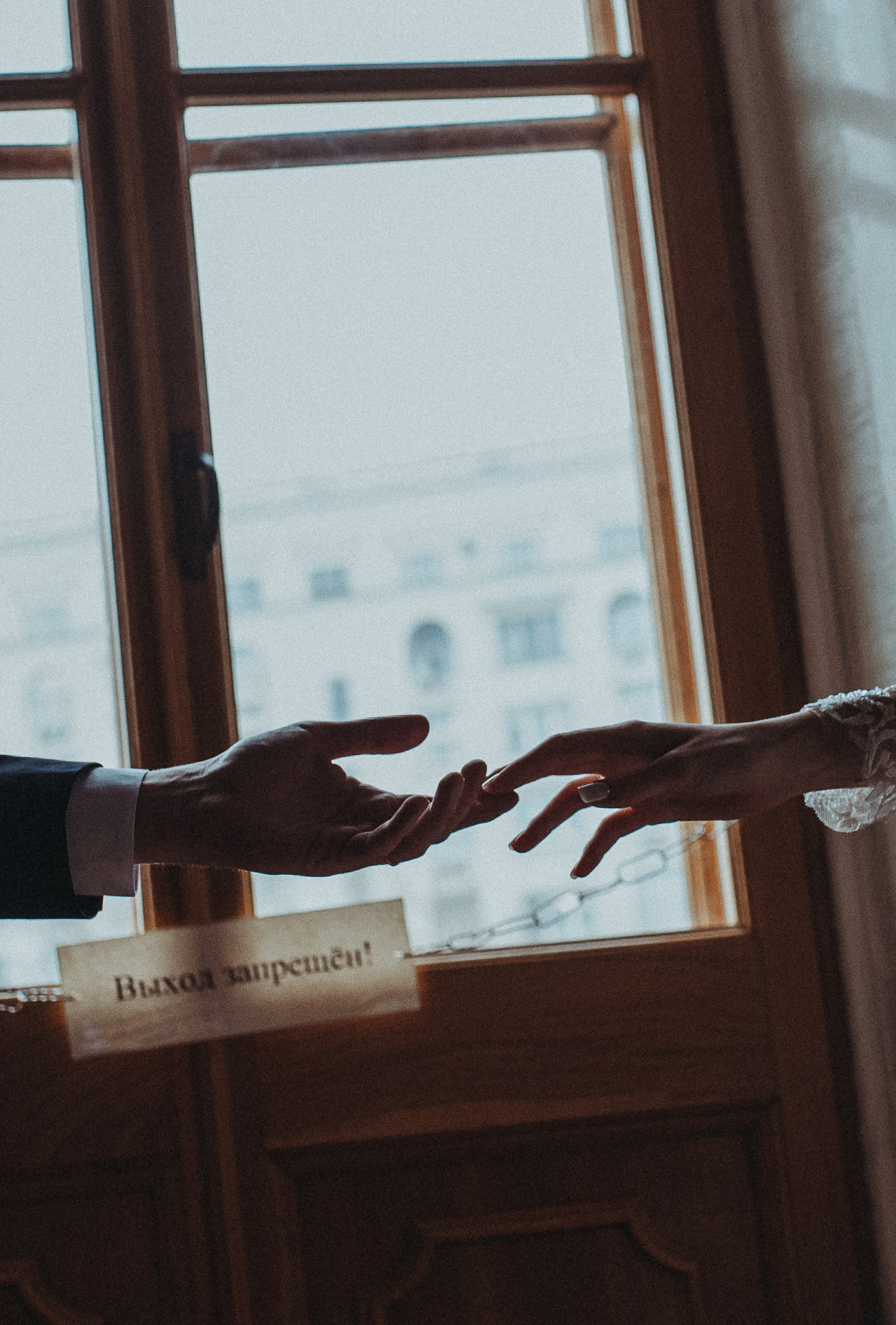 Алина и Сергей. Фотограф Щербинина Виктория Москва