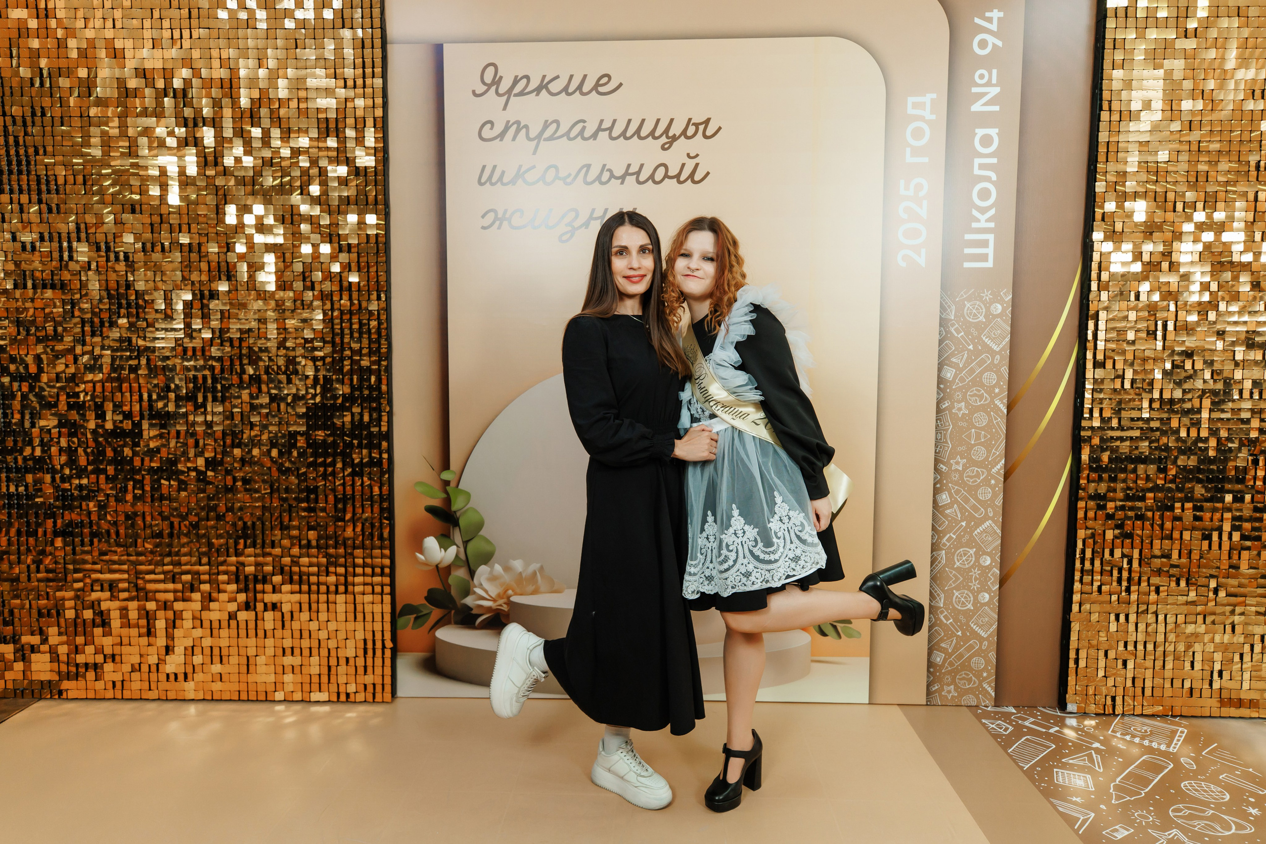 Последний звонок 2025