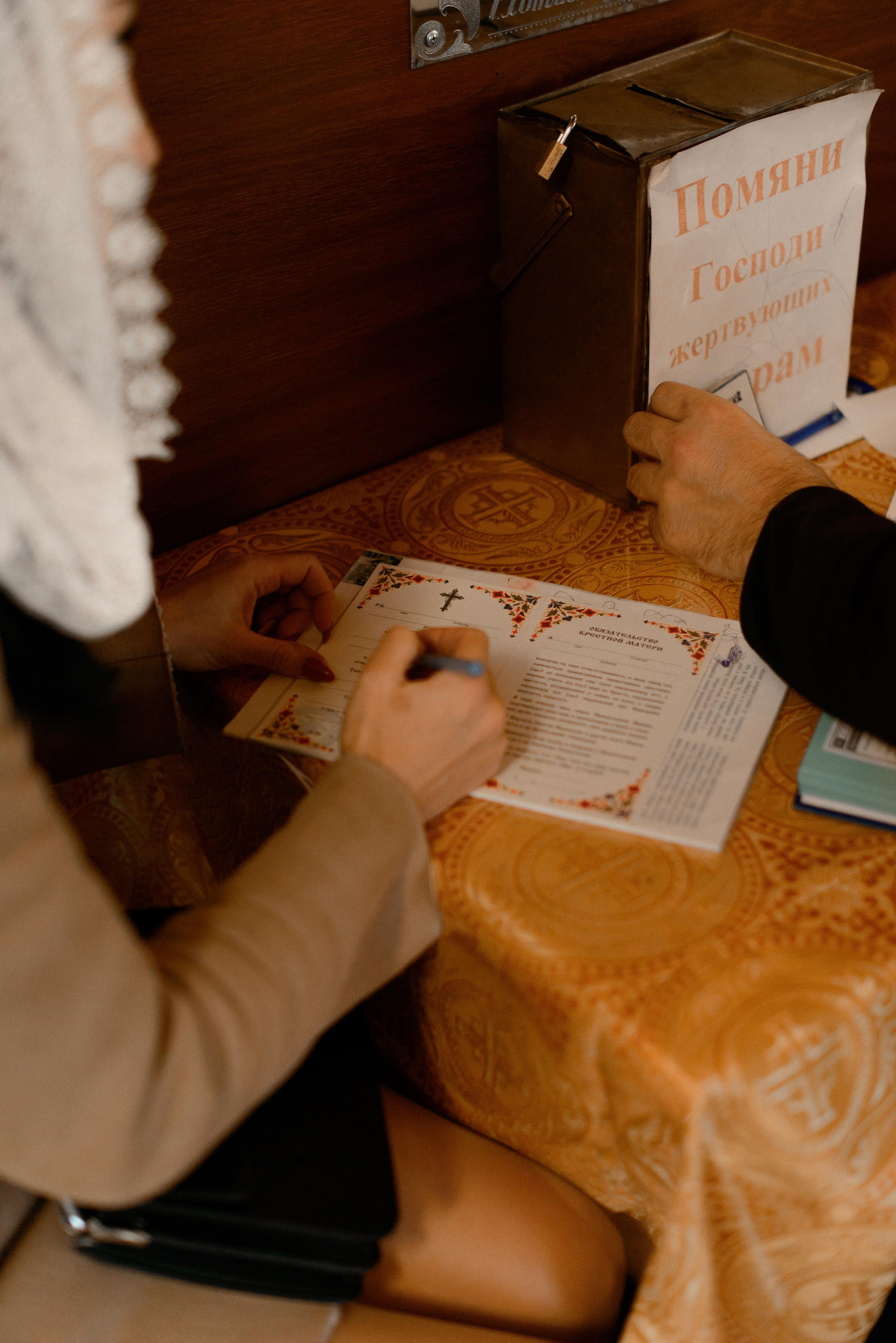 Сытниковы. Свадебный фотограф Белгород