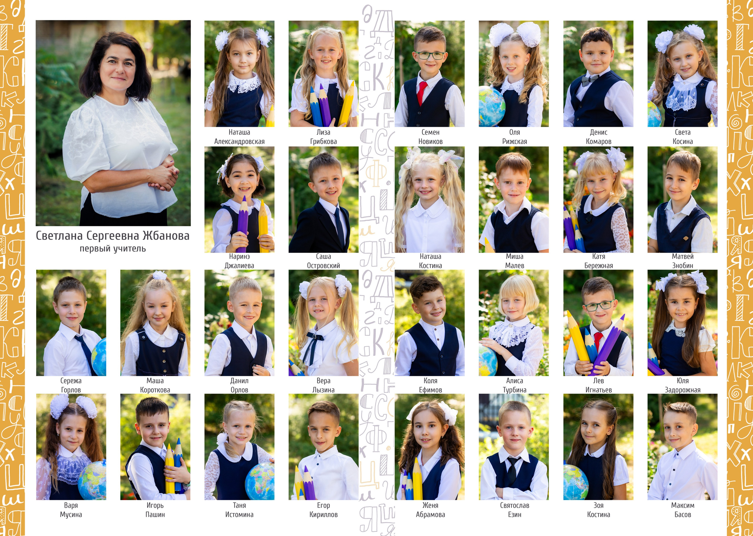 Виньетки. Фото, видео, авторские выпускные альбомы в Нижнем Новгороде